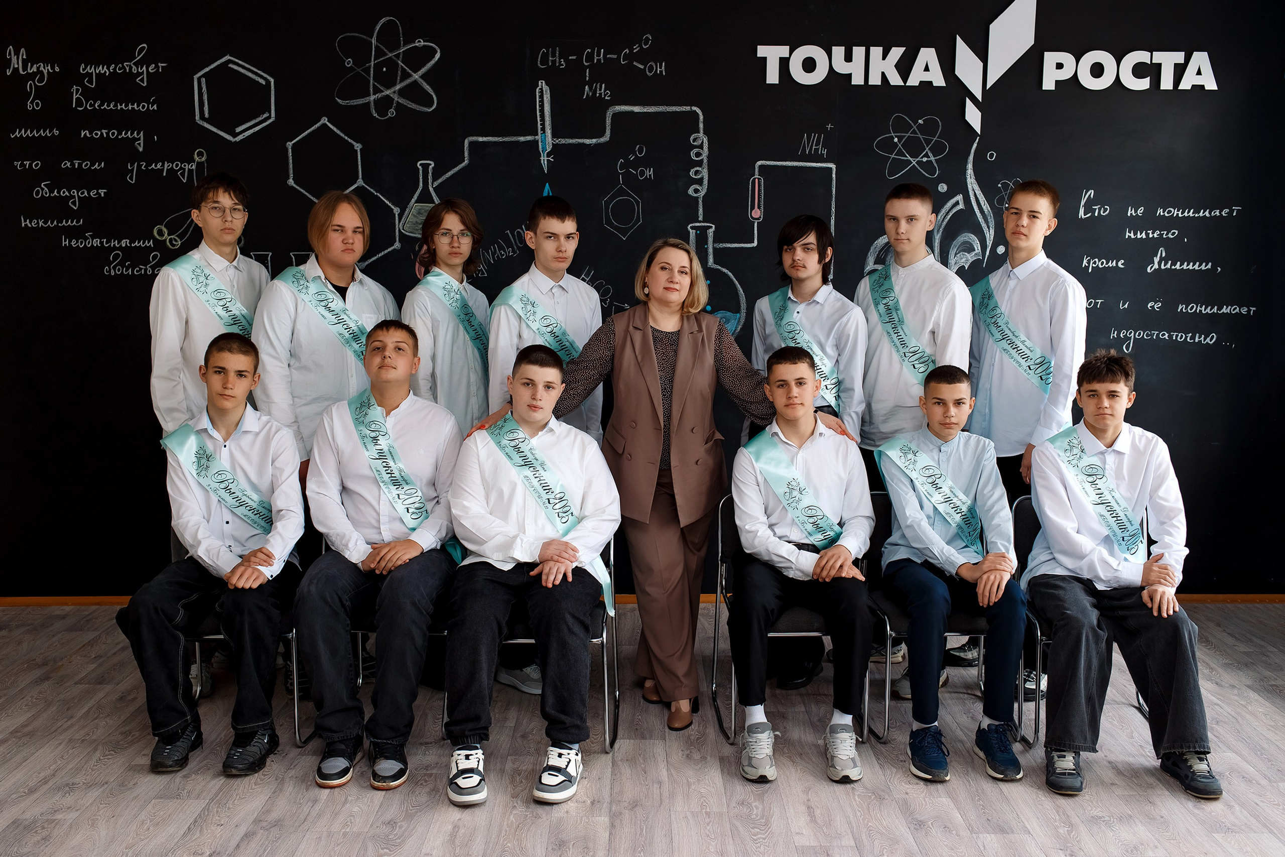 9 класс съемка в школе. Фотограф Любовь Корниенко, Примоский край