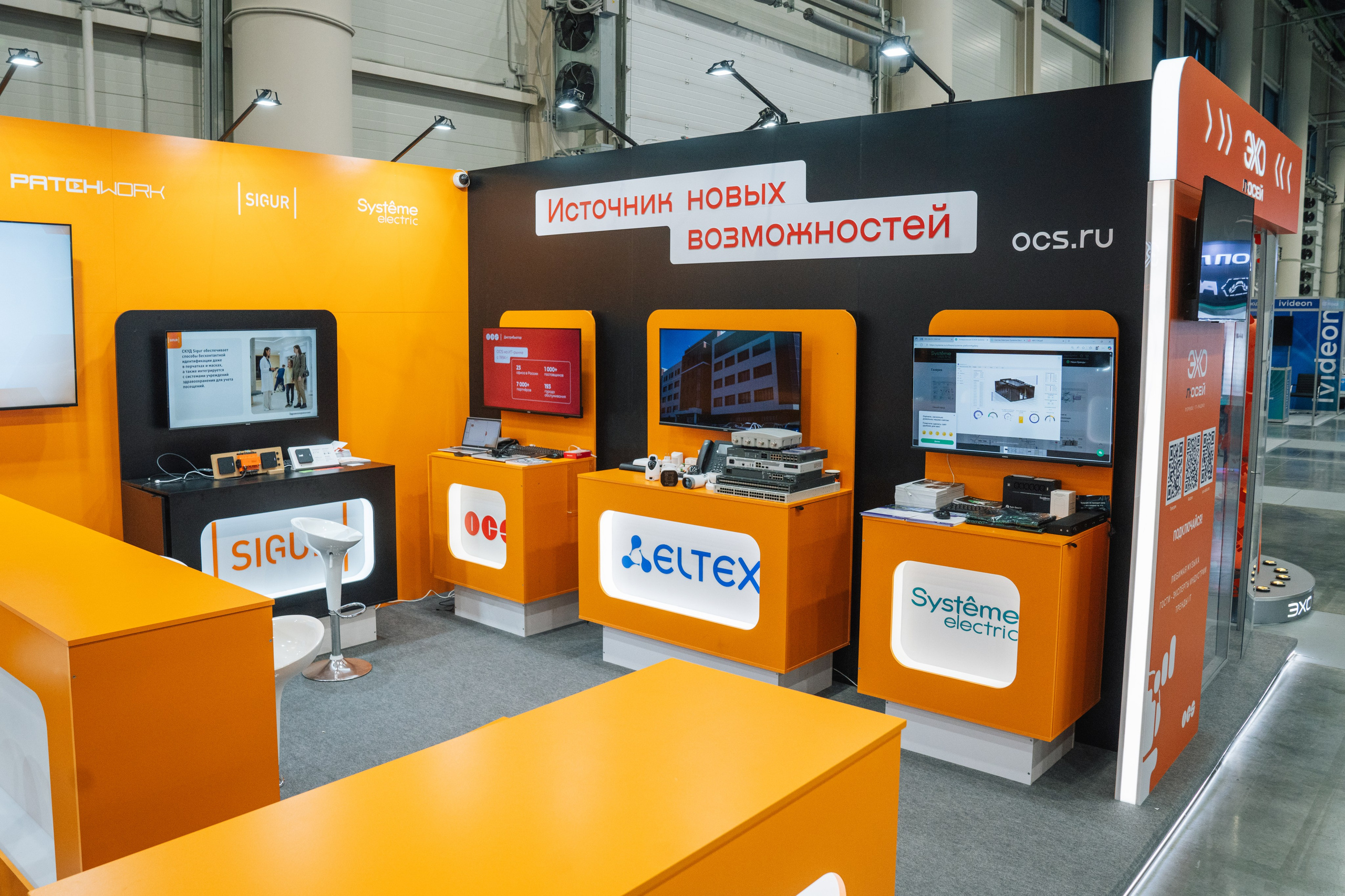 OCS. Kaef-production