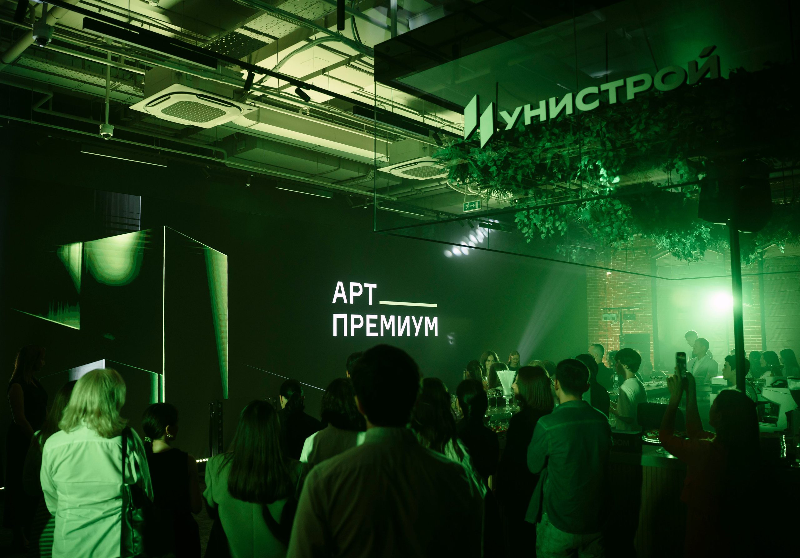 Унистрой. Арт-Премиум / 2025. Саша Копылов, фотограф в Казани