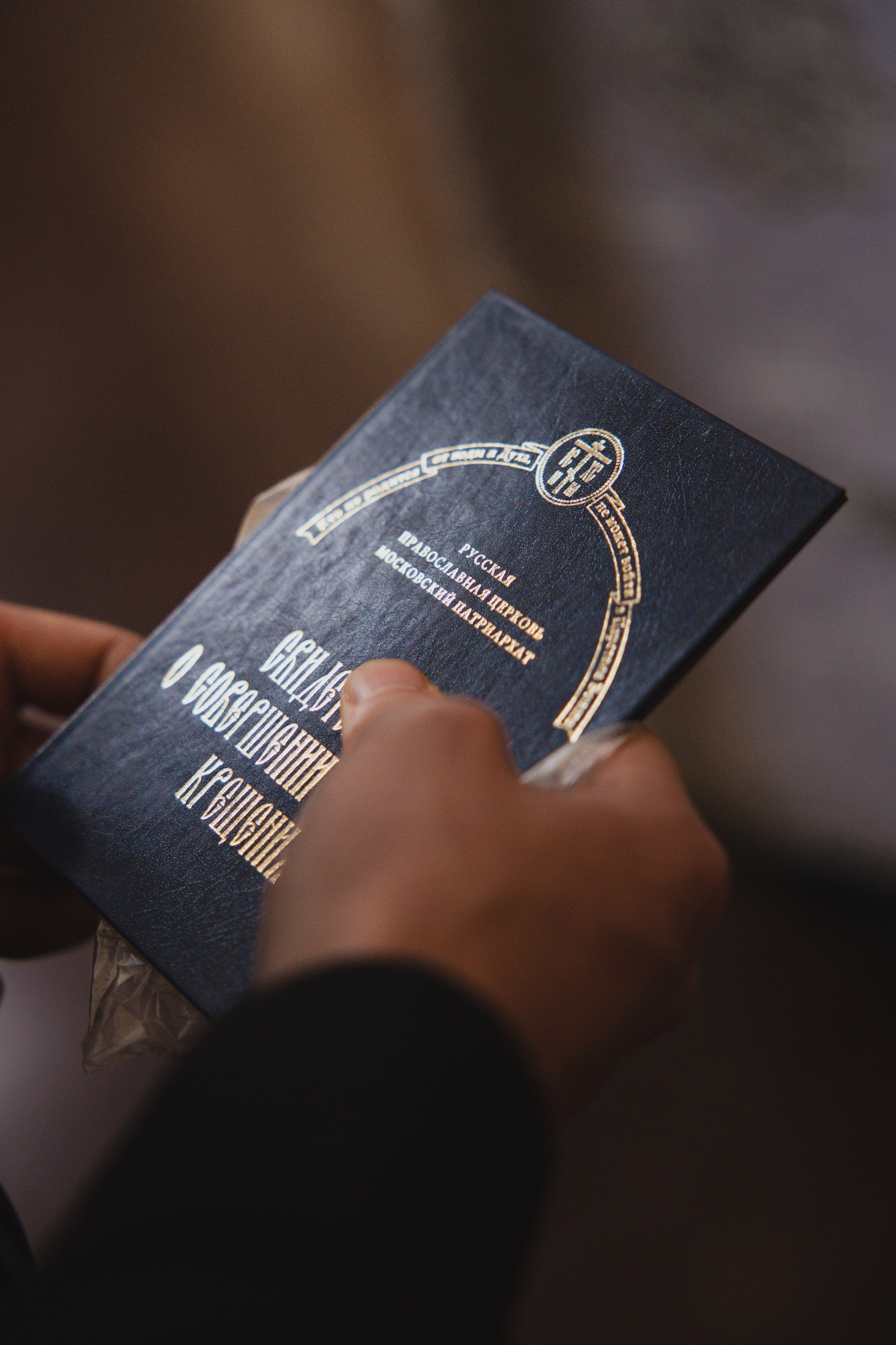 Крещение Кирюши. Фотограф Ломакина Анастасия