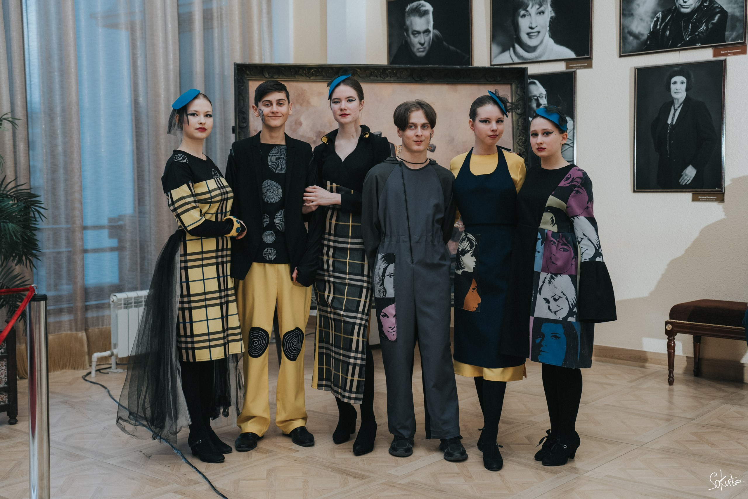 День Театра