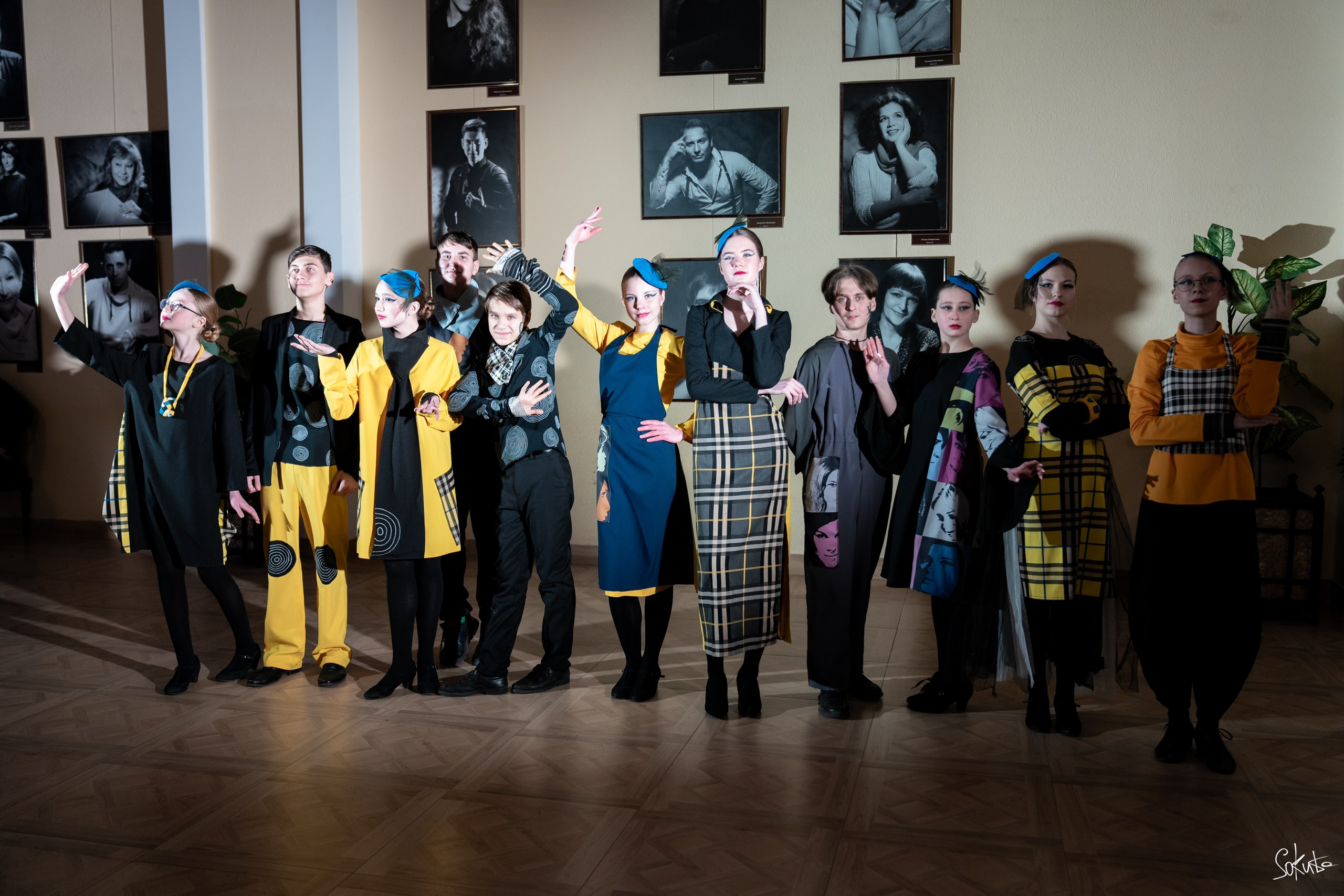 День Театра