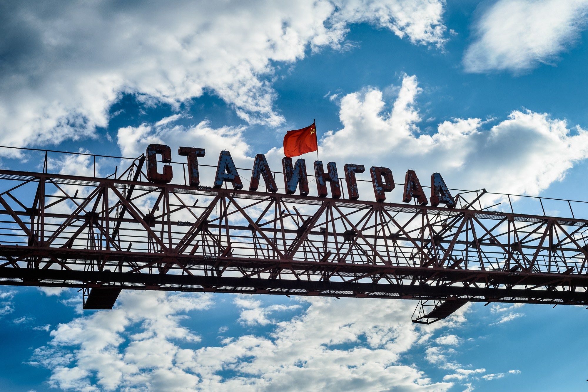 «Сталинградская доблесть». Репортажный и концертный фотограф в Волгограде Павел Панько