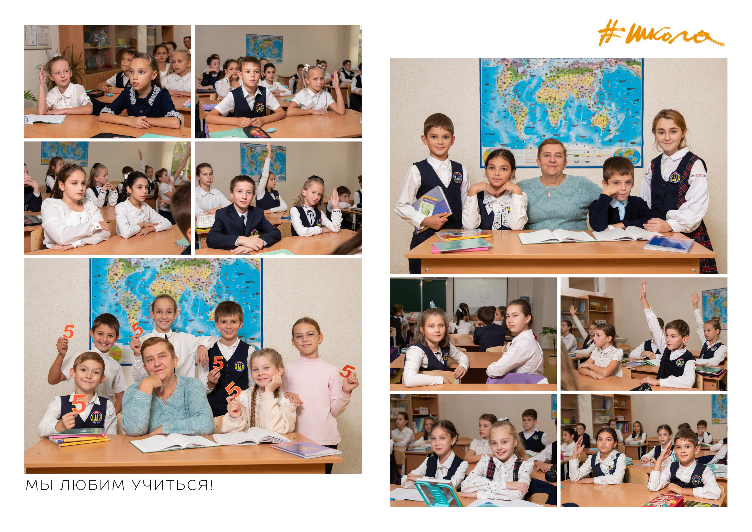 Начальная школа. Выпускные альбомы в Сочи Сюткина Наталья