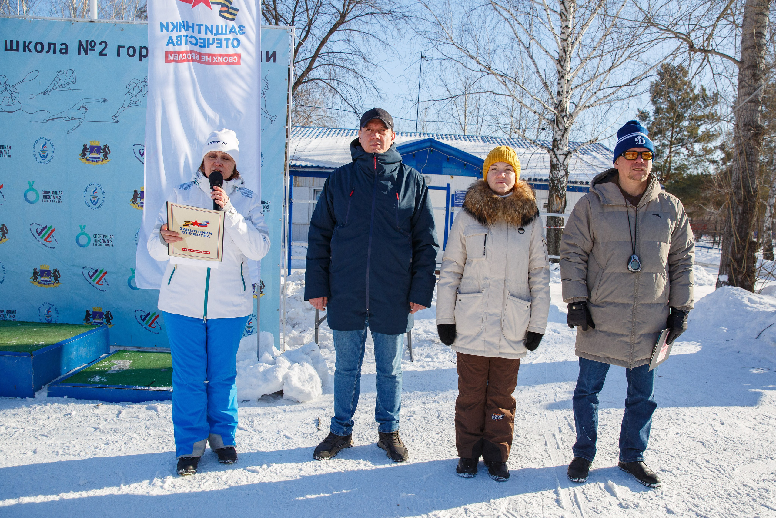 20.02.2025 г. Лыжные гонки участников СВО. Мой фотомир