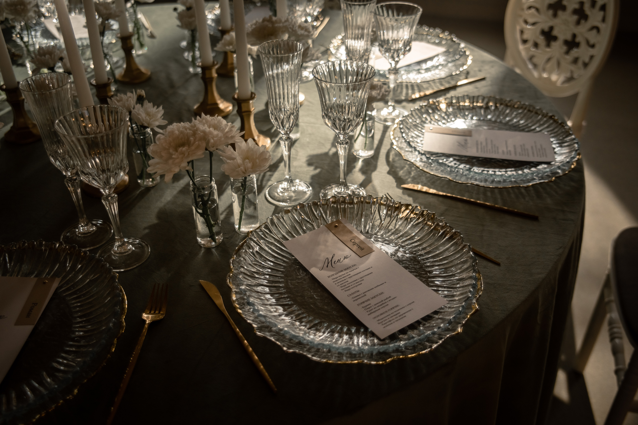 Артем и Лолита. Свадебный фотограф Тюмень / Санкт — Петербург Миронова Наталия