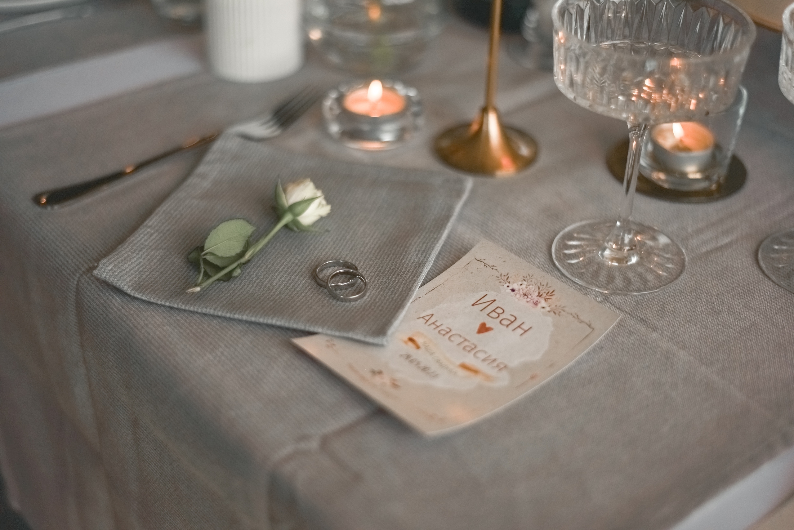 Иван и Анастасия. Свадебный фотограф Тюмень / Санкт — Петербург Миронова Наталия