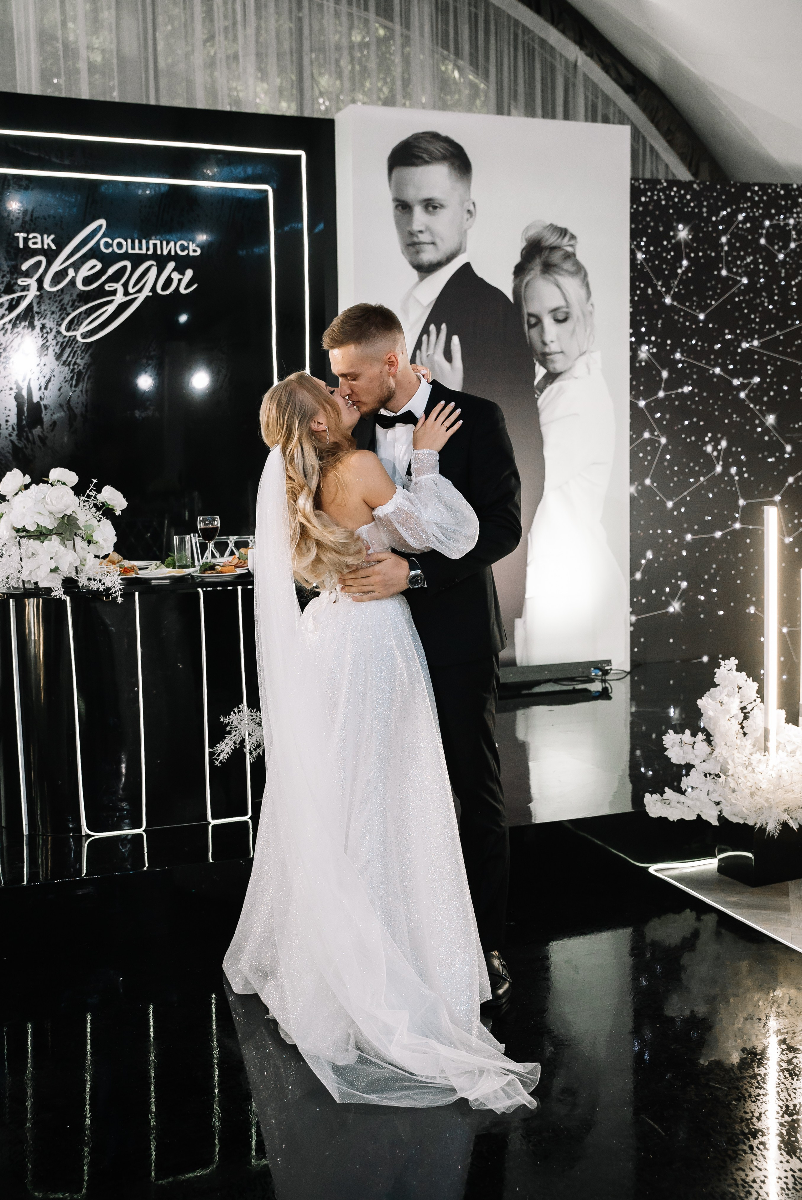 Никита и Галина. Свадебный фотограф в Самаре Анна Ковалева