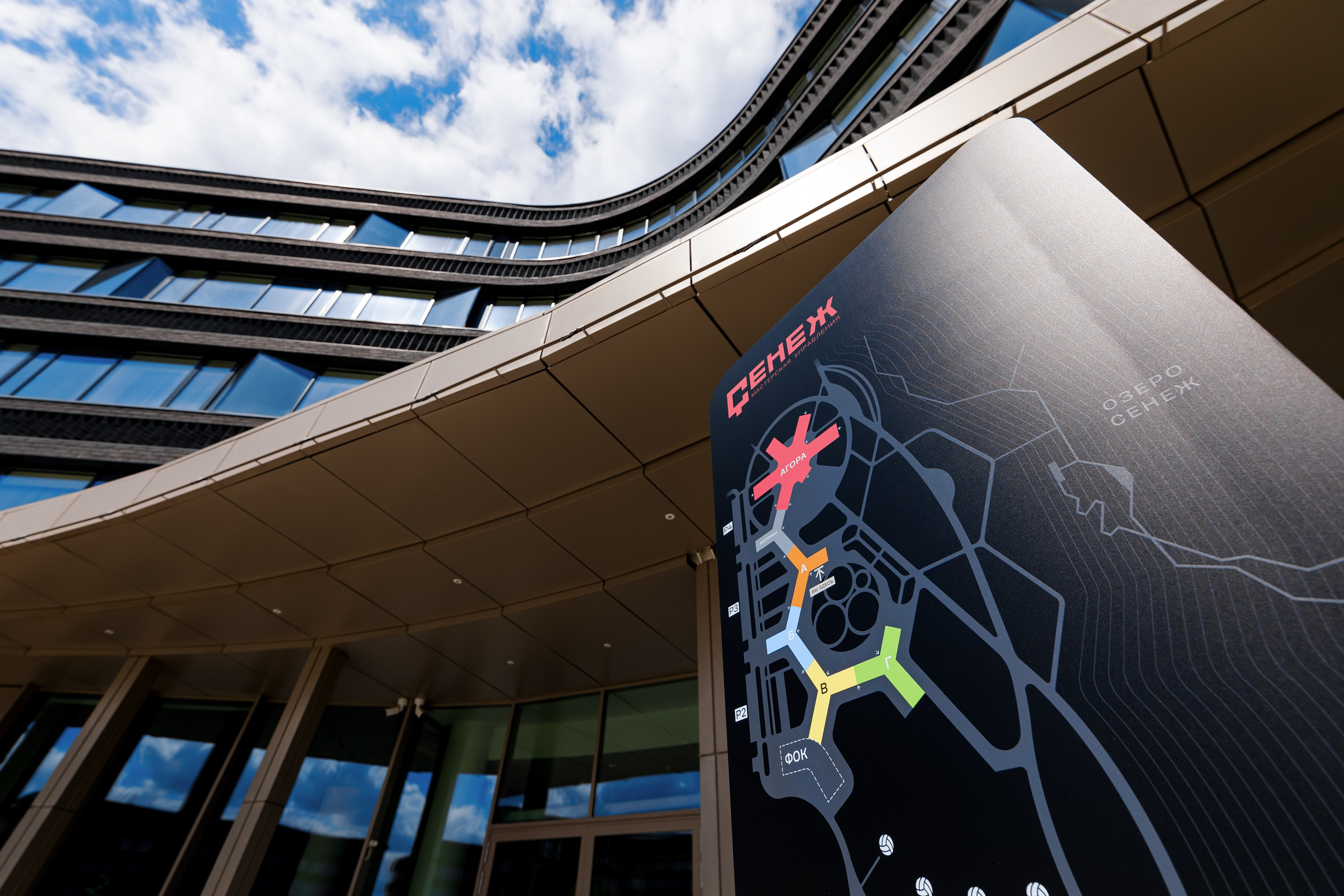 Ежегодная встреча клуба «Эльбрус» | Сенеж. Репортажный фотограф Семён Борисов | Москва