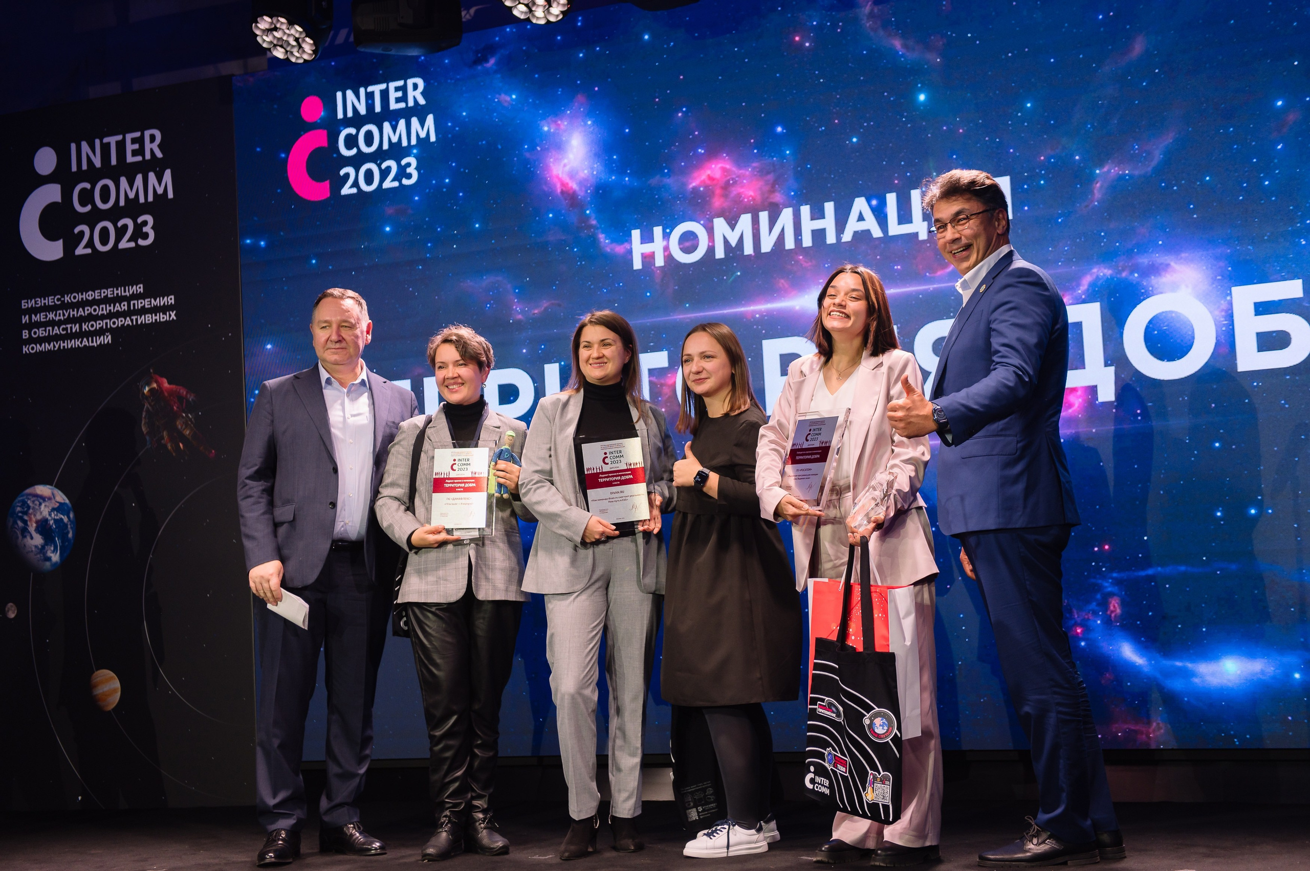 InterComm. Репортажный фотограф в Москве и по всему миру Степанова Юлия