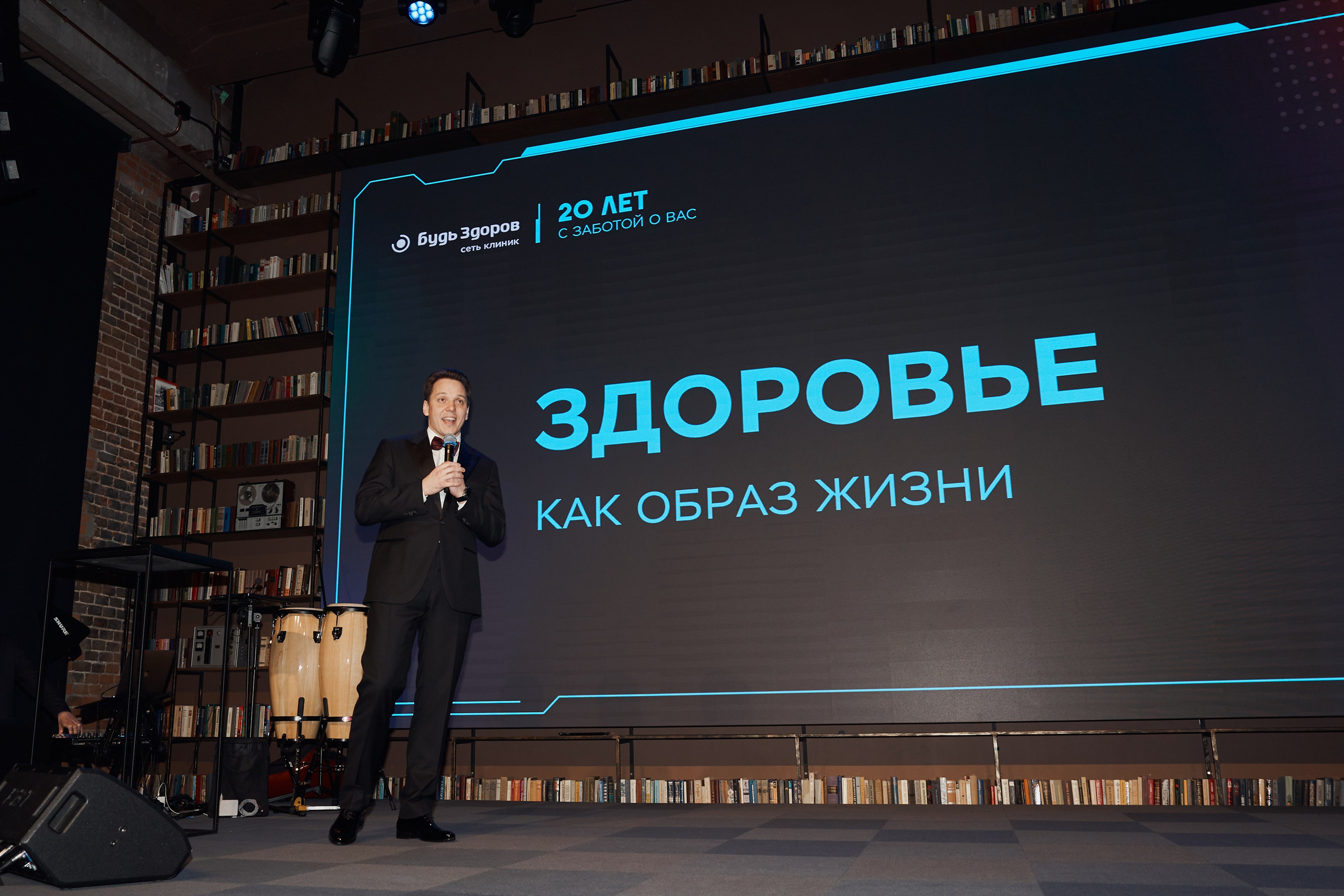 Клинике «Будь Здоров» 20 лет. Свадебный фотограф в Москве и Подмосковье Виктор Одинцов