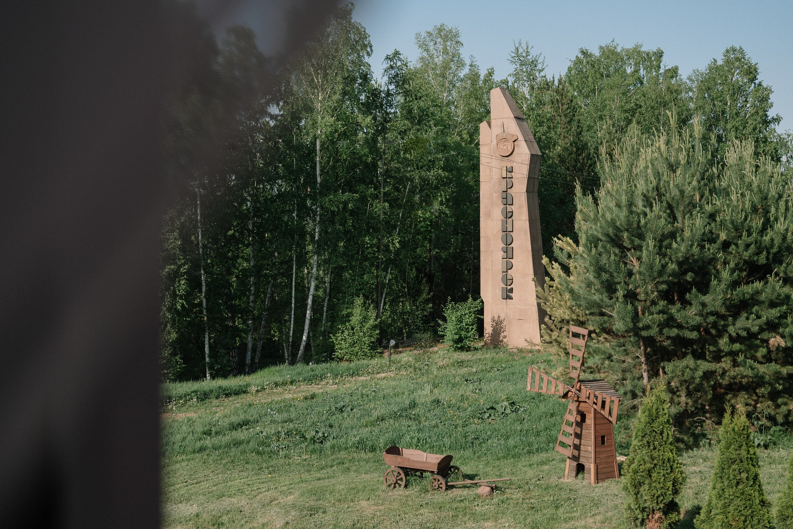 Дима и Таня. Свадебный фотограф Надежда Долгова