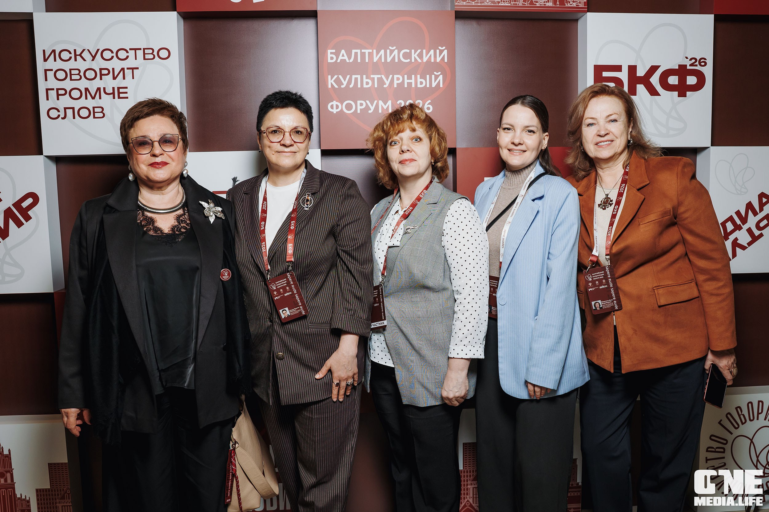 Балтийский Культурный Форум 2026. One Media Life: фоторепортажи, фотоотчеты с мероприятий и заведений