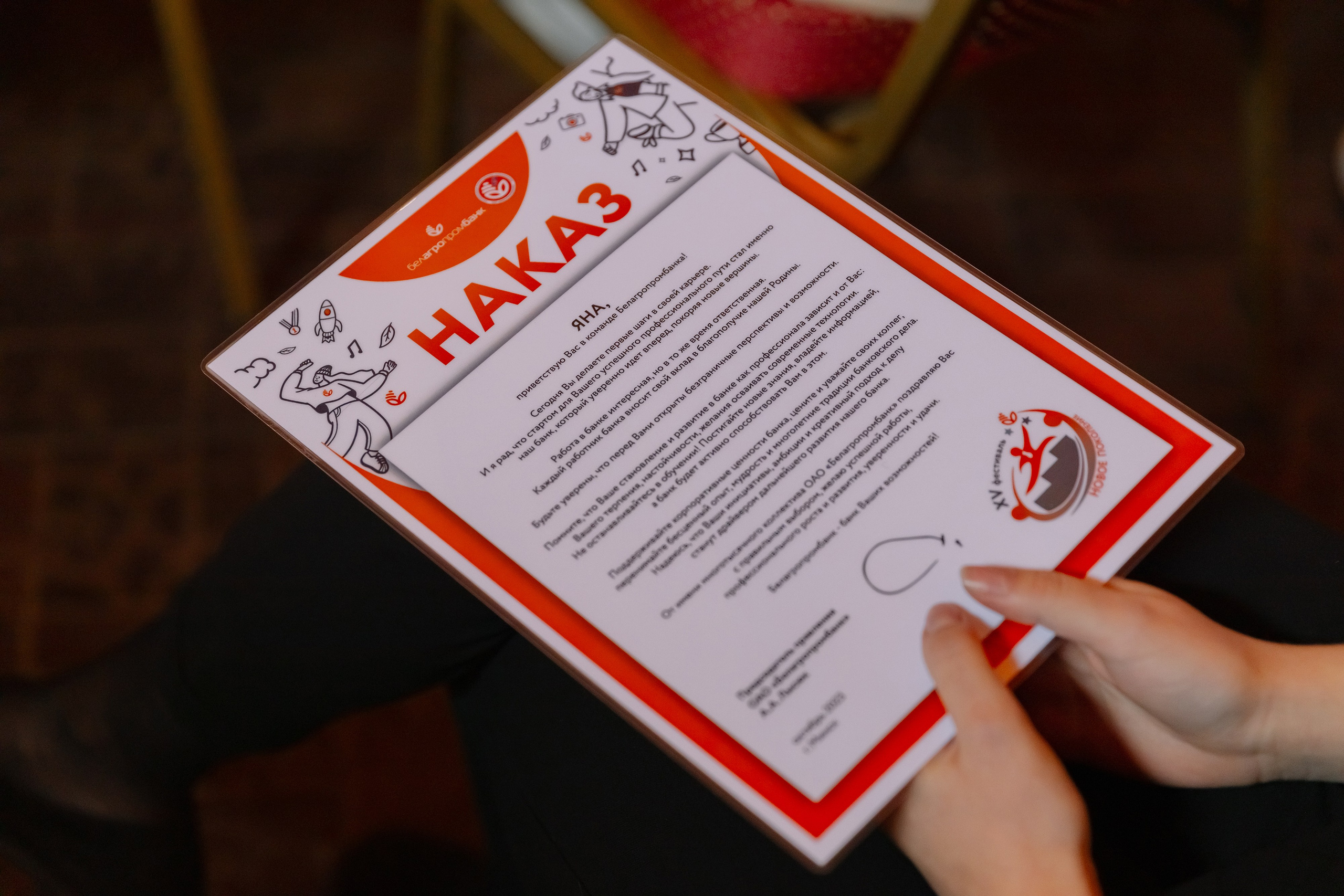 Корпоративная фотосъемка для ОАО Белагропромбанк в Суле в Загородном комплексе Westa. Свадебный фотограф в Минске/Беларуси Сергей Спиридонов