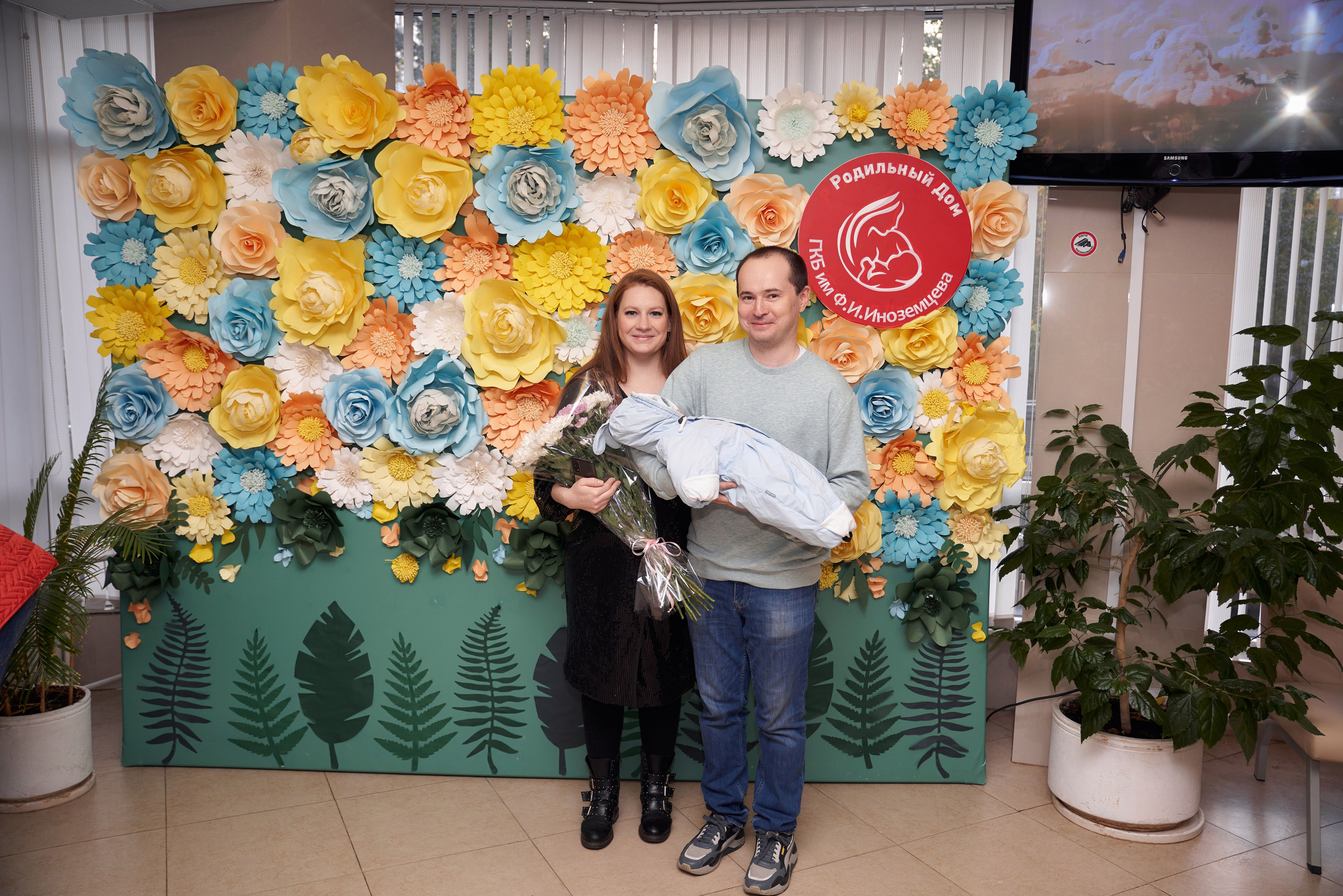 Выписка из Роддома имени Иноземцева