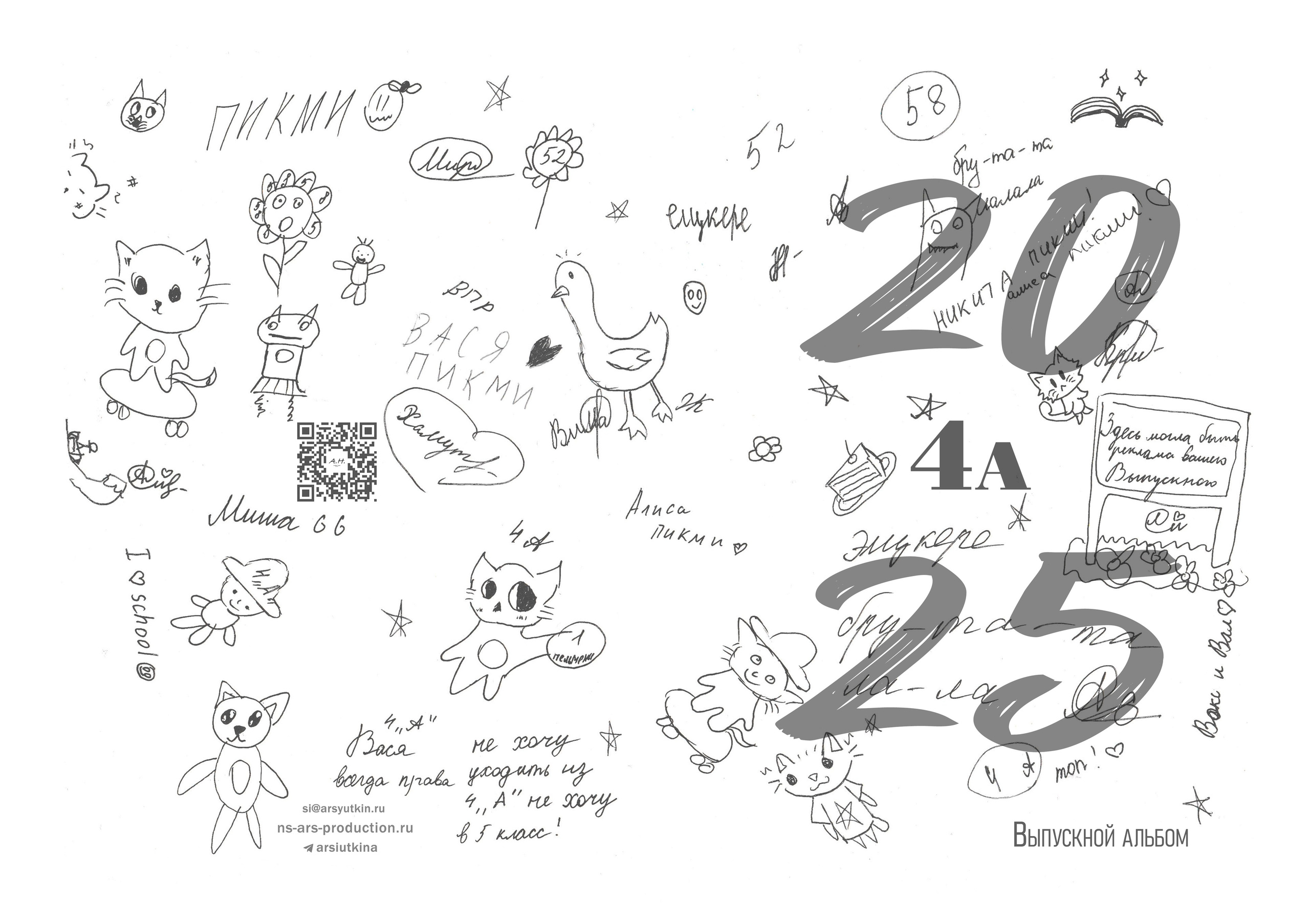 Готовые фотоальбомы