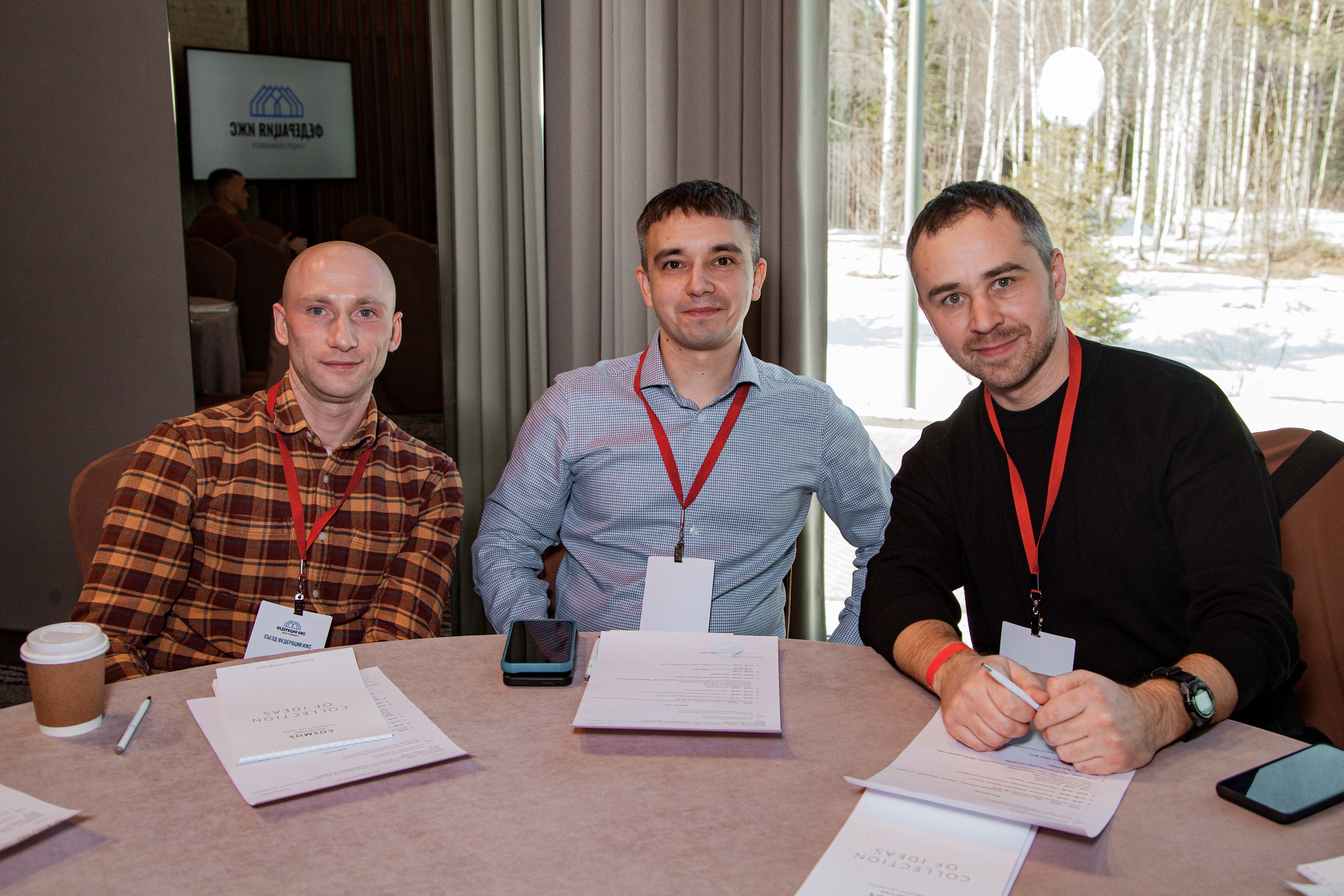 Съезд Федерации ИЖС. ᅠ