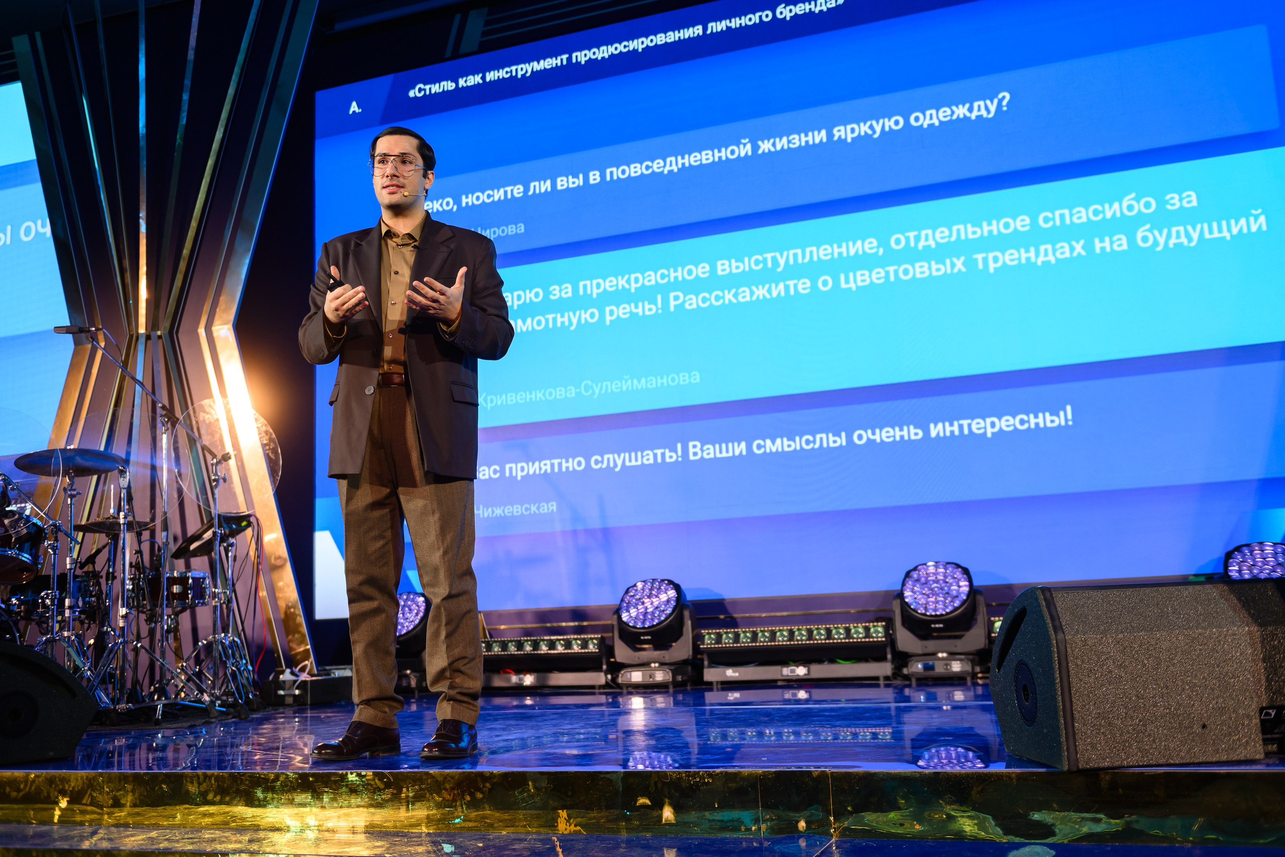 Деловые мероприятия. Фотограф Андрей Балыкин