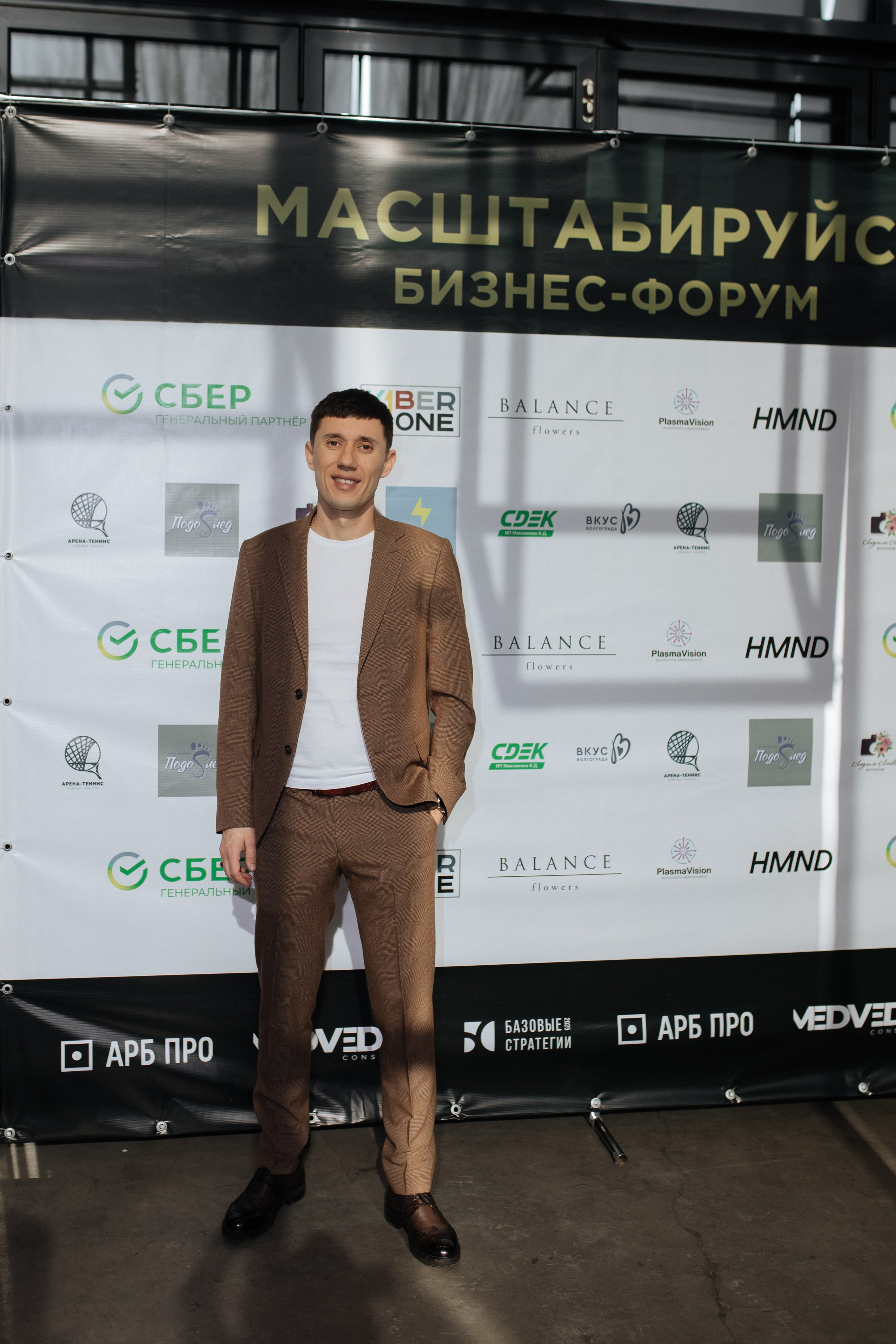 Форум МАСШТАБИРУЙСЯ. Фотограф Людмила Лосева Волгоград