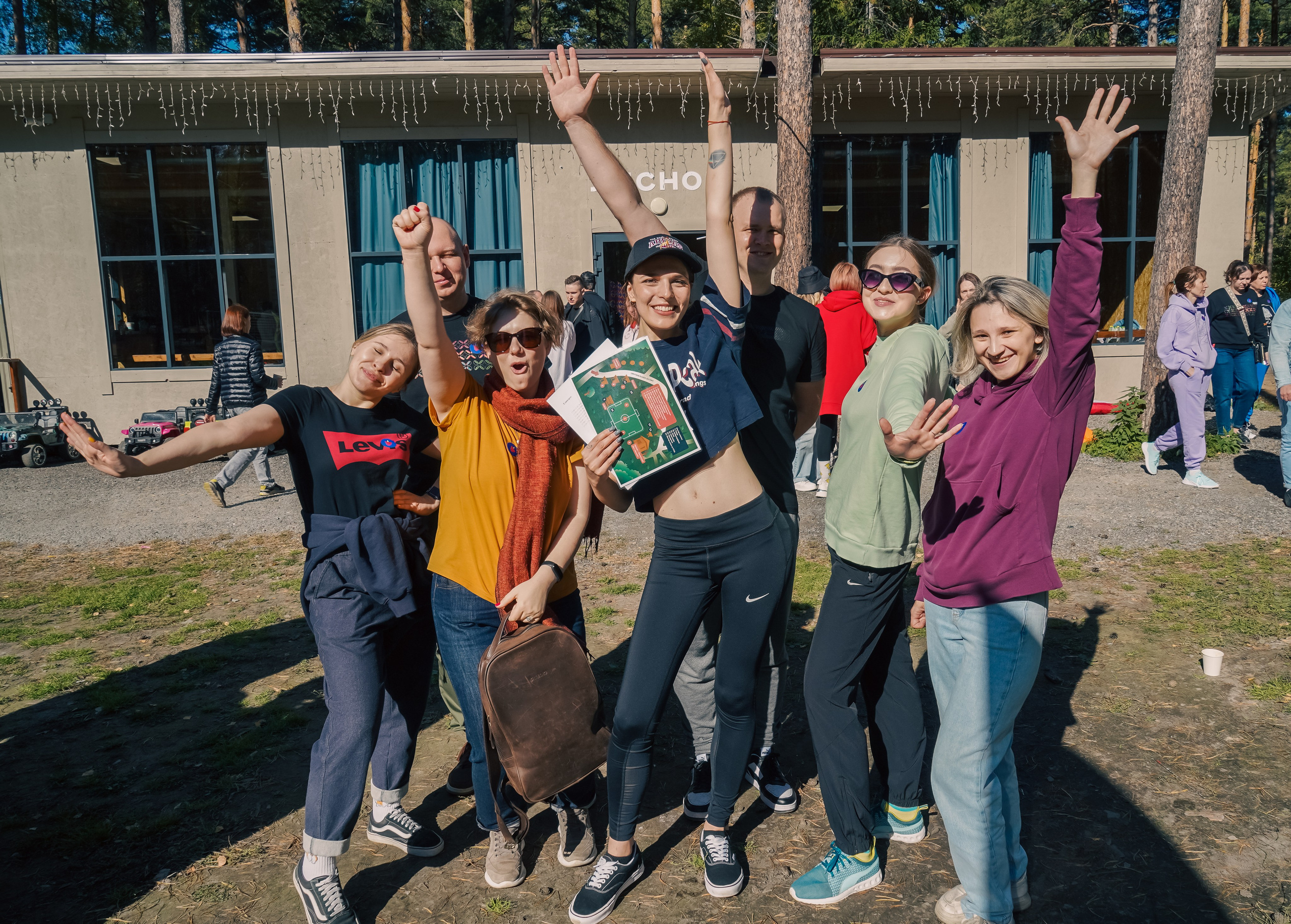 Пикник Электронный город. Главная