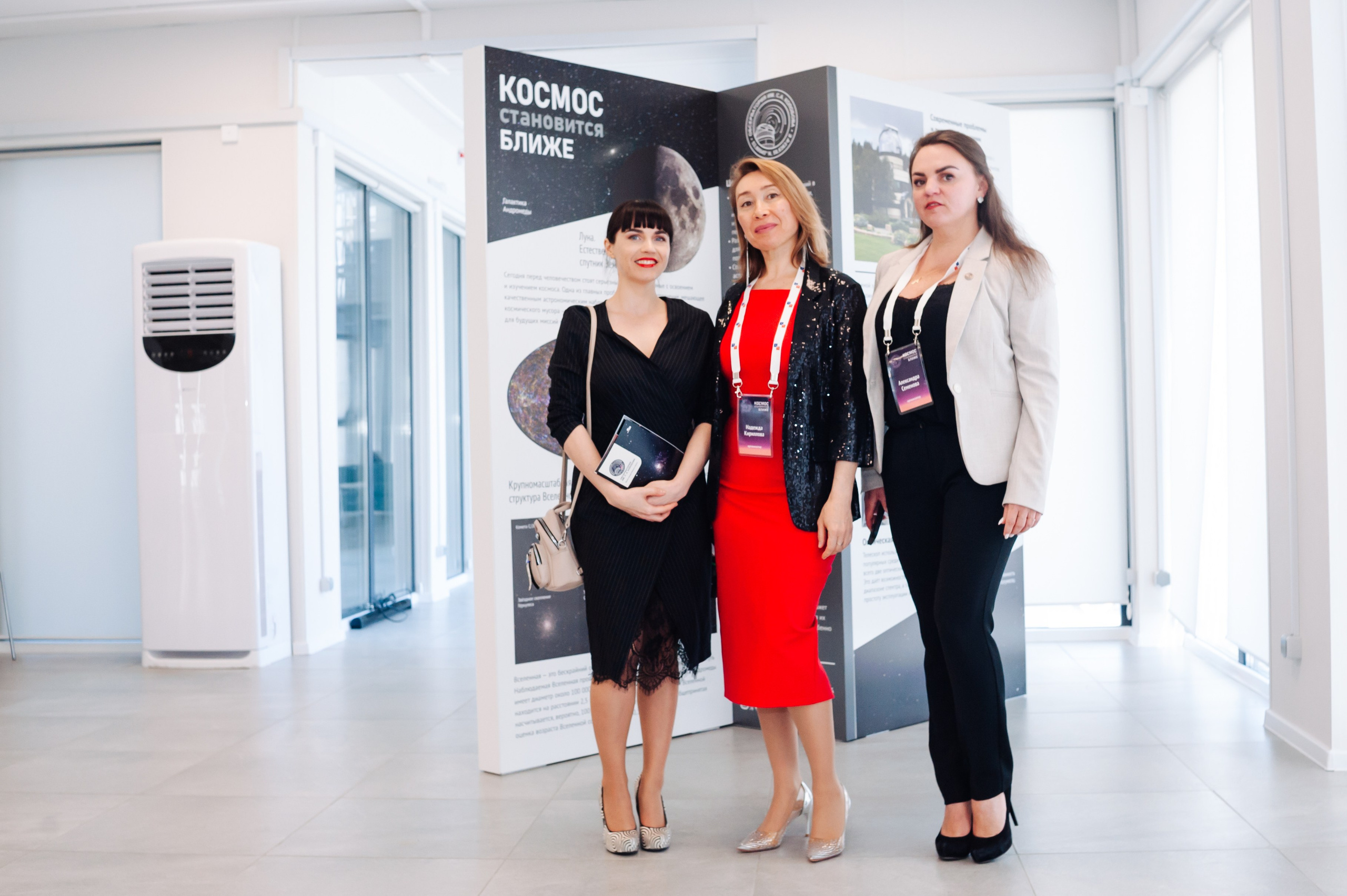 Открытие выставки астрофотографии Compass Plus. Фотограф Магнитогорск Данил Семенов