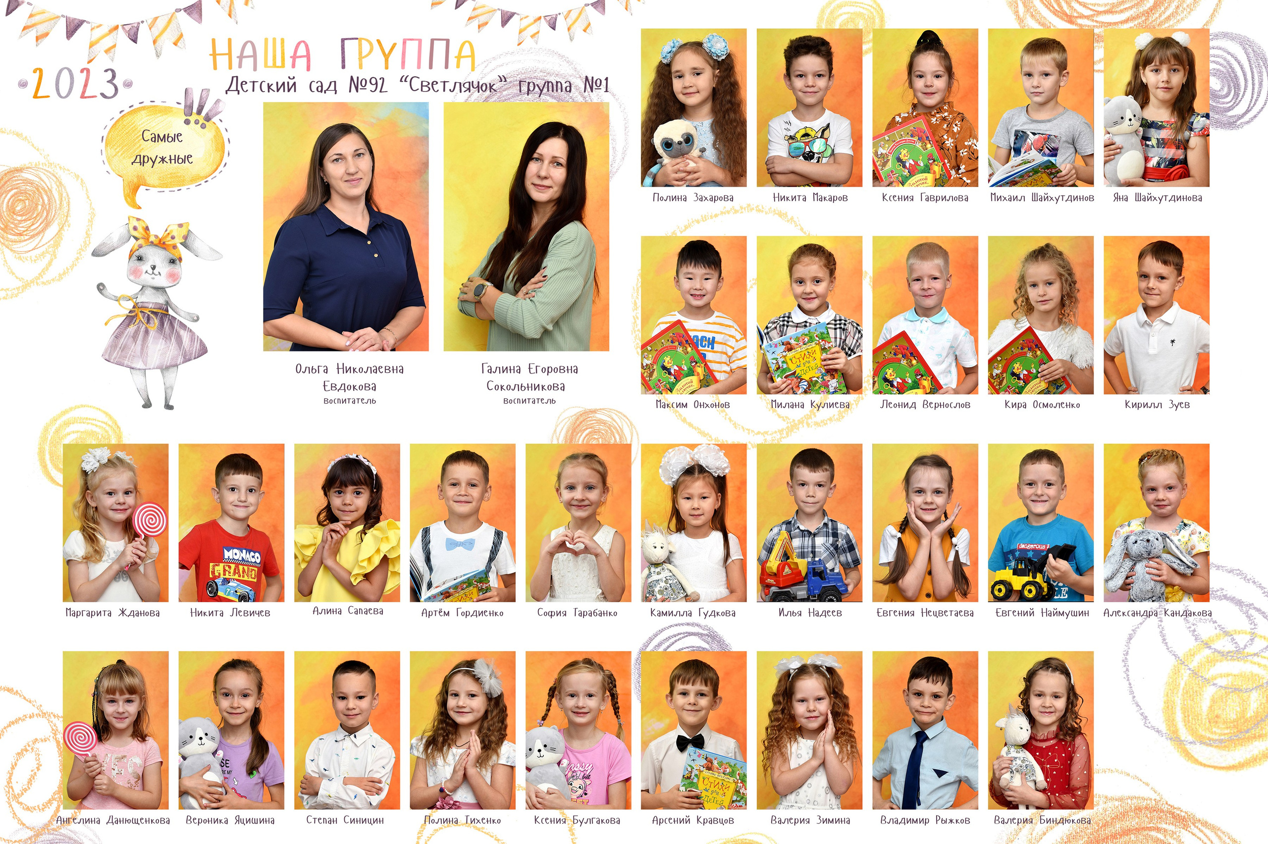 Альбомы для детского сада. Школьный фотограф ЛАРИСА МАТВЕЕНКО