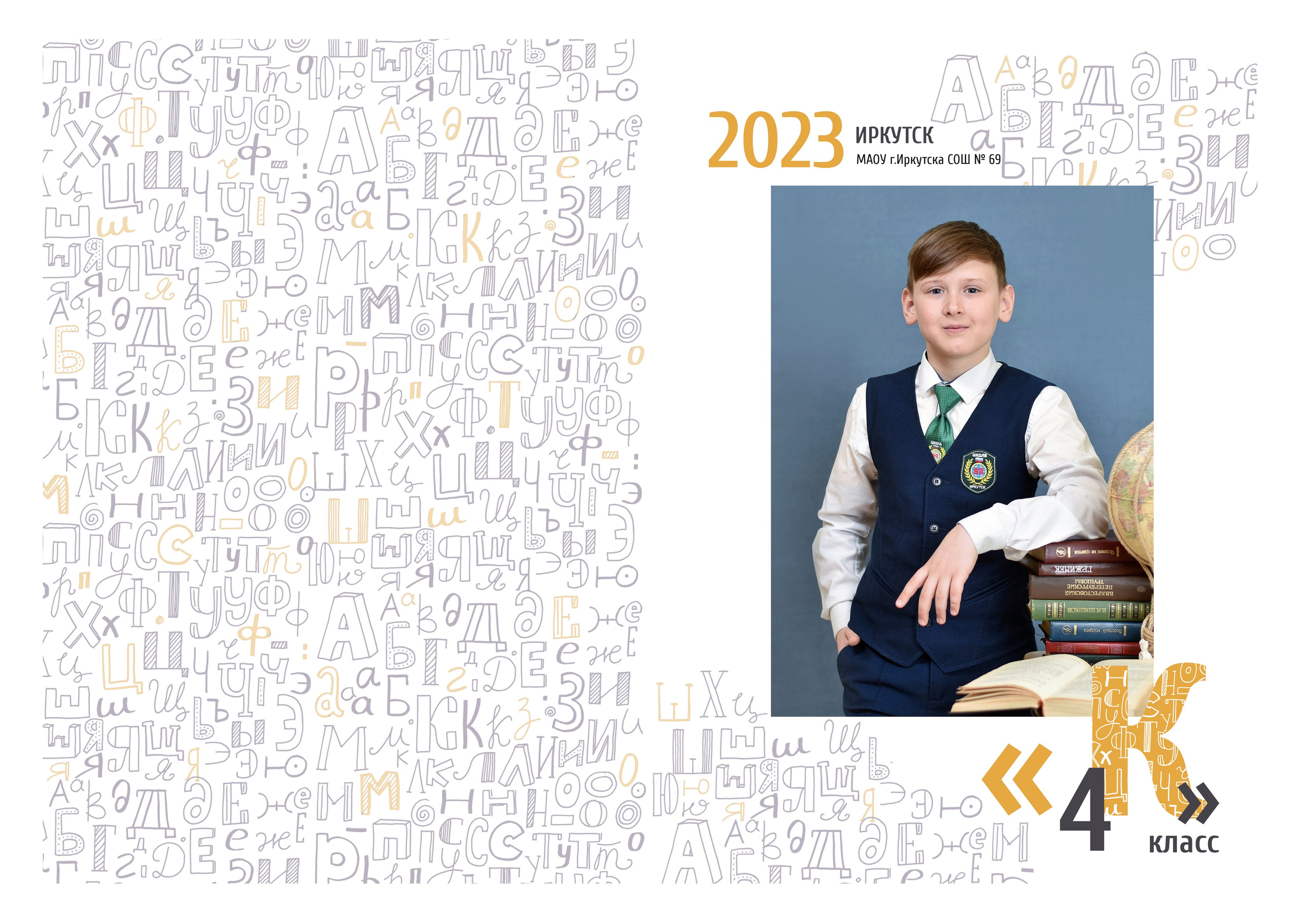 Альбомы для начальной школы. Школьный фотограф ЛАРИСА МАТВЕЕНКО