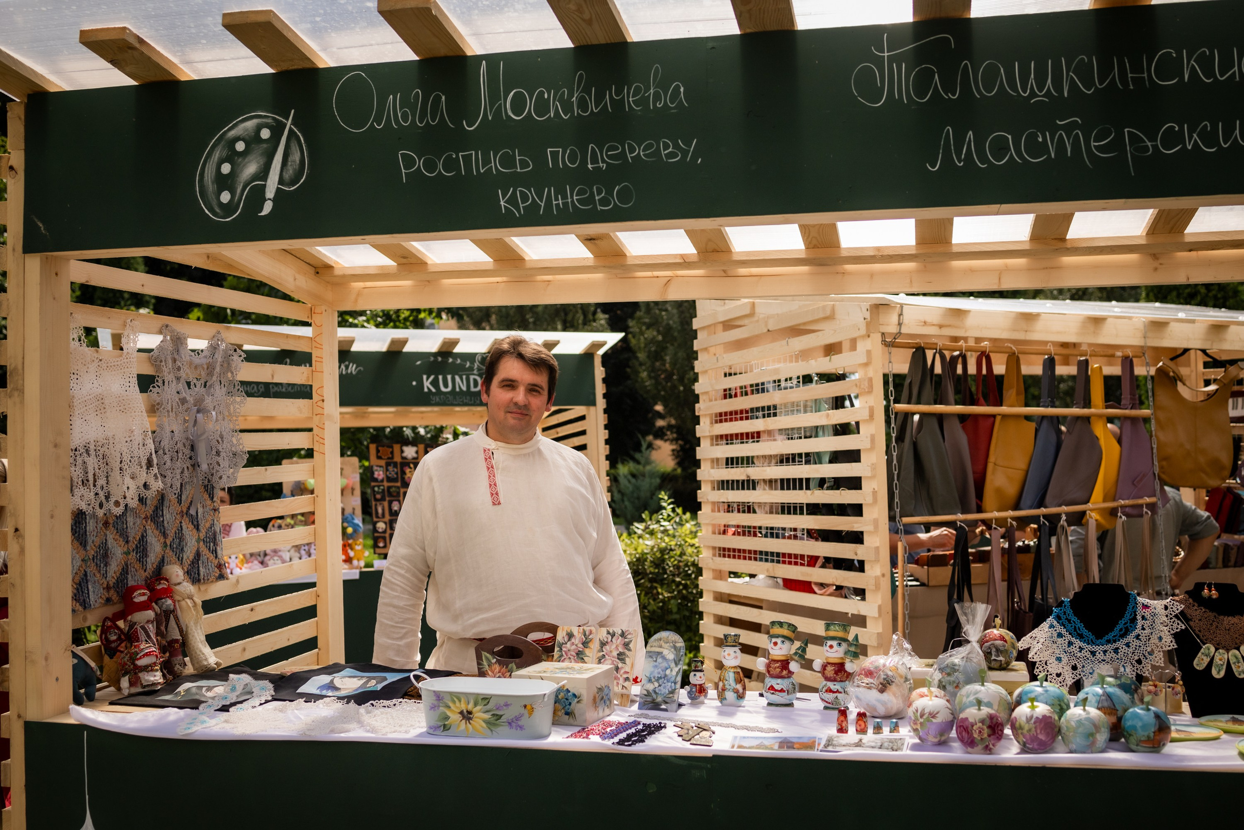 ЛУКОВ ФЕСТ 2024 ДЕНЬ 1. Главная