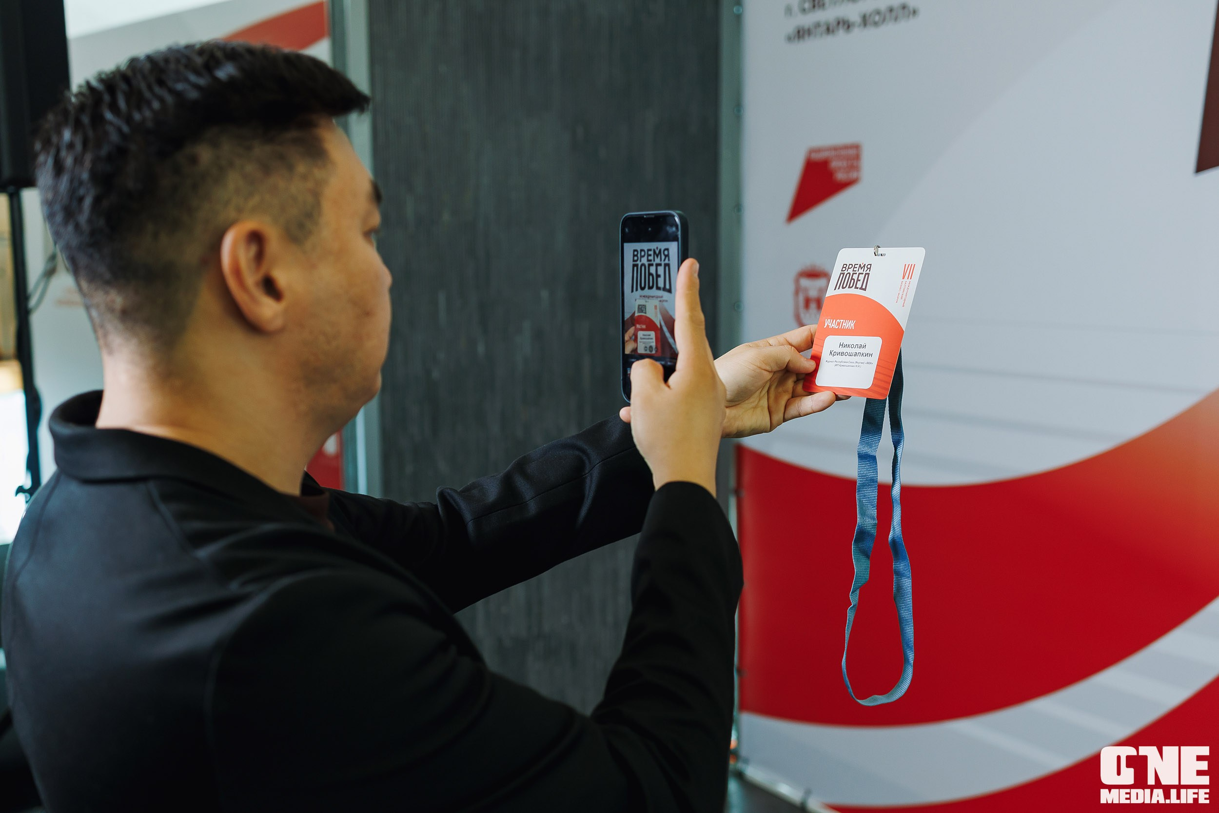 Фоторепортаж VII Международный форум «Вселенная бизнеса. Время Побед». One Media Life: фоторепортажи, фотоотчеты с мероприятий и заведений