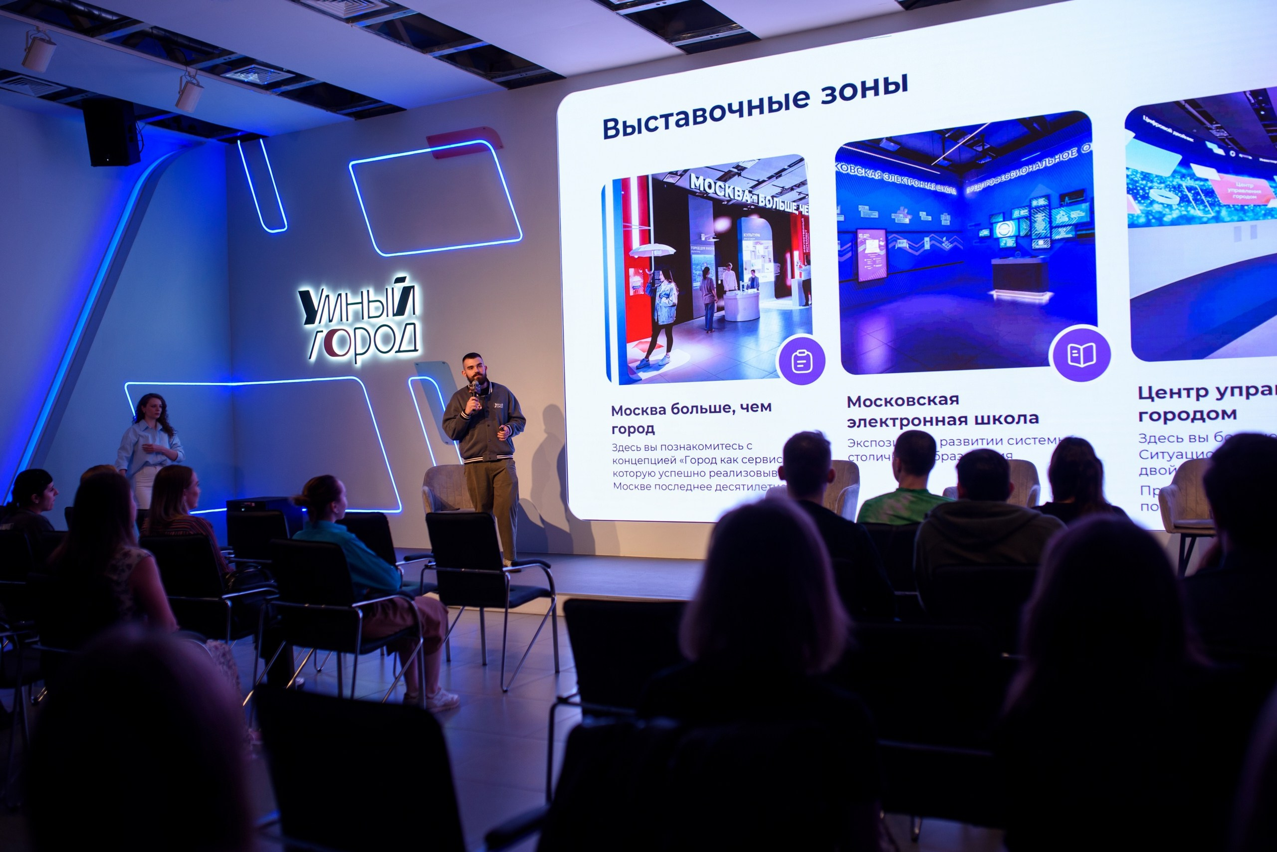 Стажировка Правительства Москвы / «ДИТворкинг». Фотограф и Видеограф в Москве. Олег Корушев