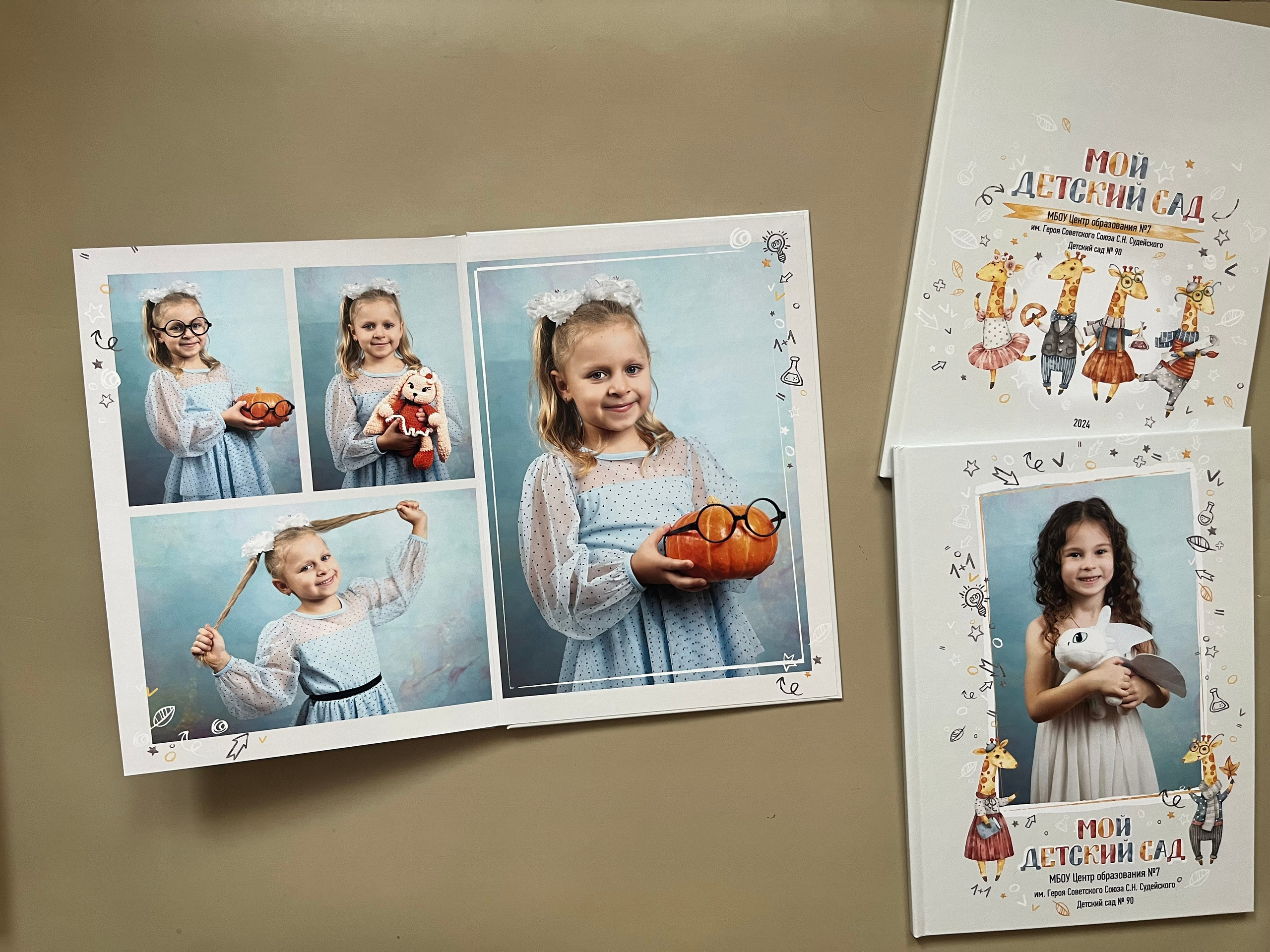 Детский сад. Готовые альбомы. Фотокниги в Туле. Выпускные фотокниги в Туле