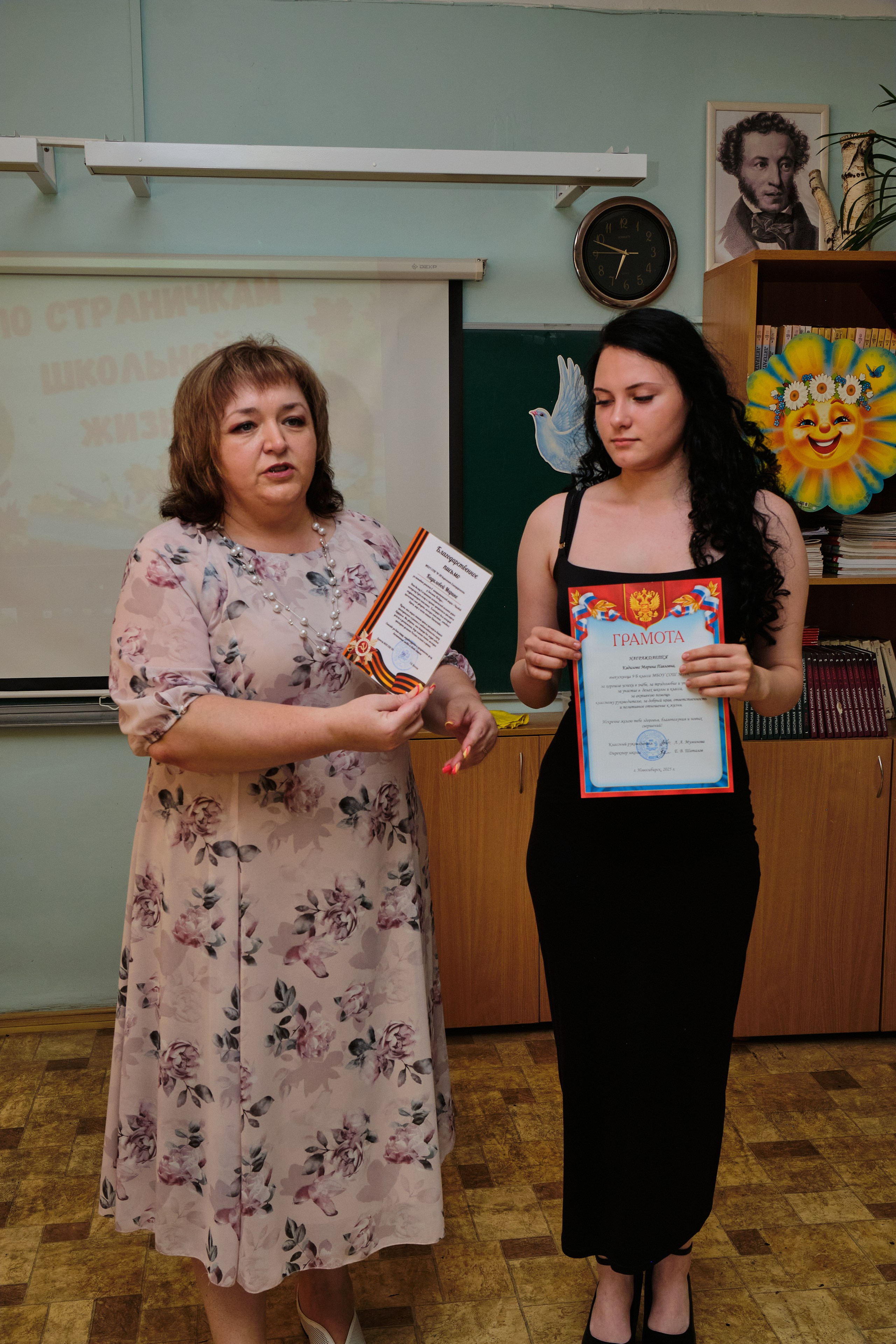 Выпускной. Goncharov Tim