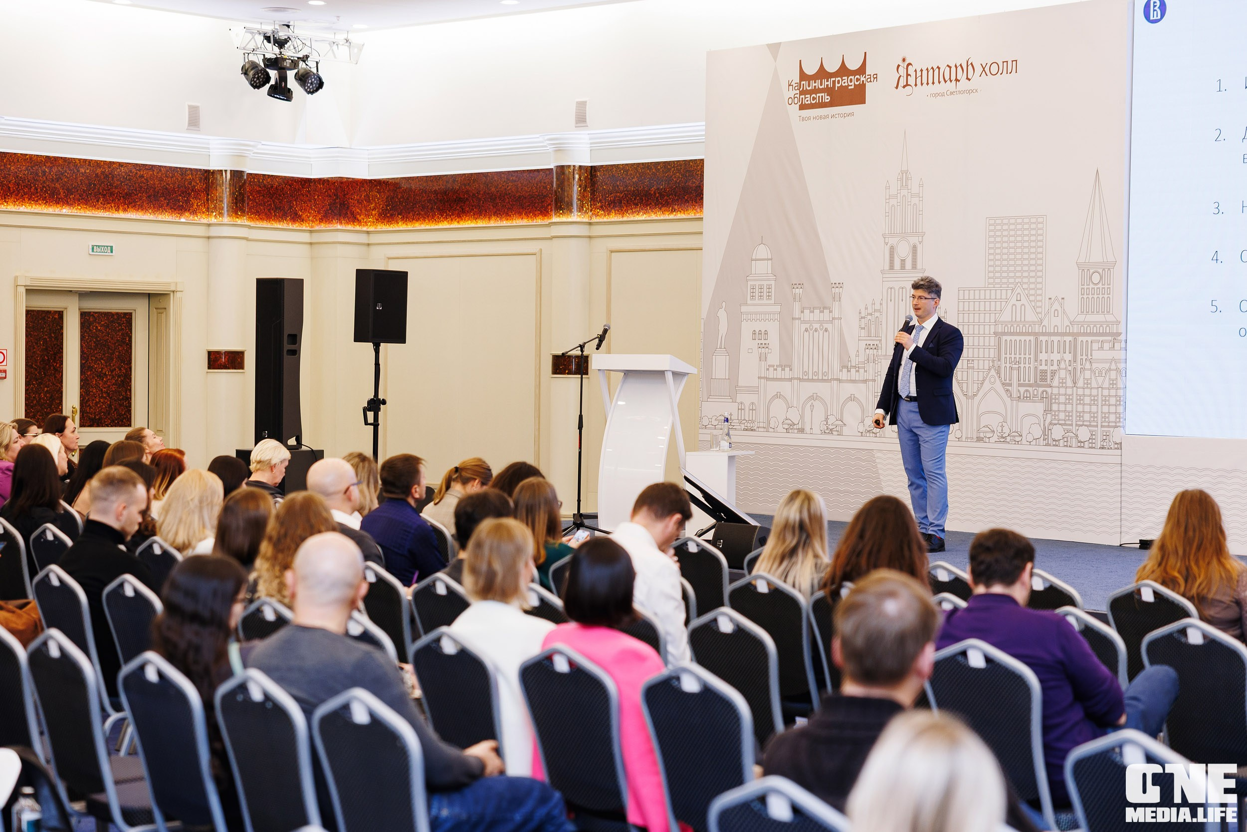 Фоторепортаж с форума Мой Бизнес. One Media Life: фоторепортажи, фотоотчеты с мероприятий и заведений