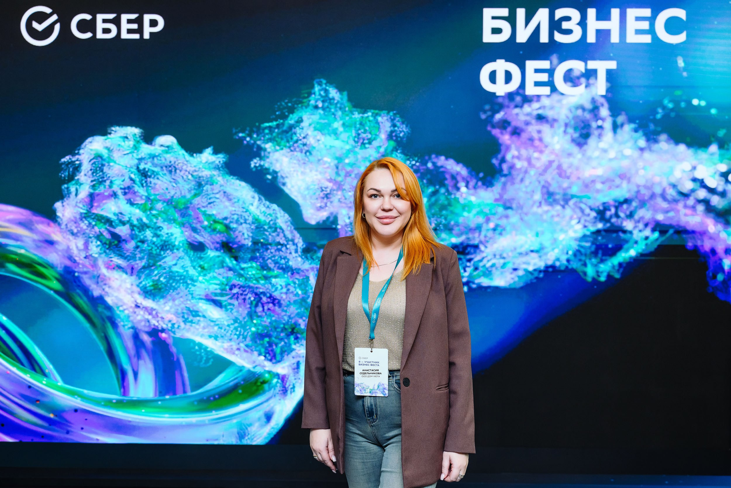 СБЕР Бизнес Фест. One Media Life: фоторепортажи, фотоотчеты с мероприятий и заведений