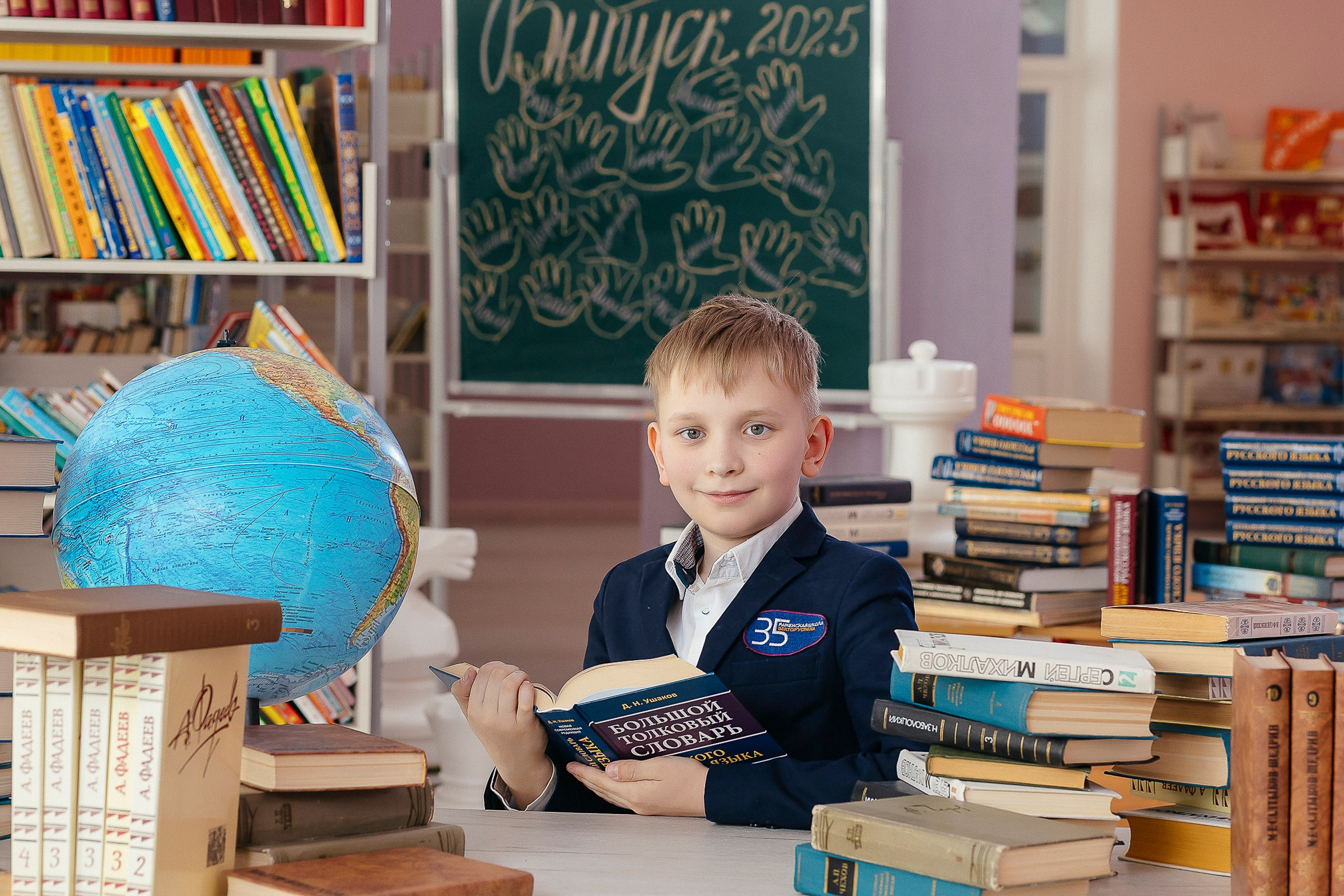 Вектор Успеха. Семейный и свадебный фотограф в Москве Леванова Александра