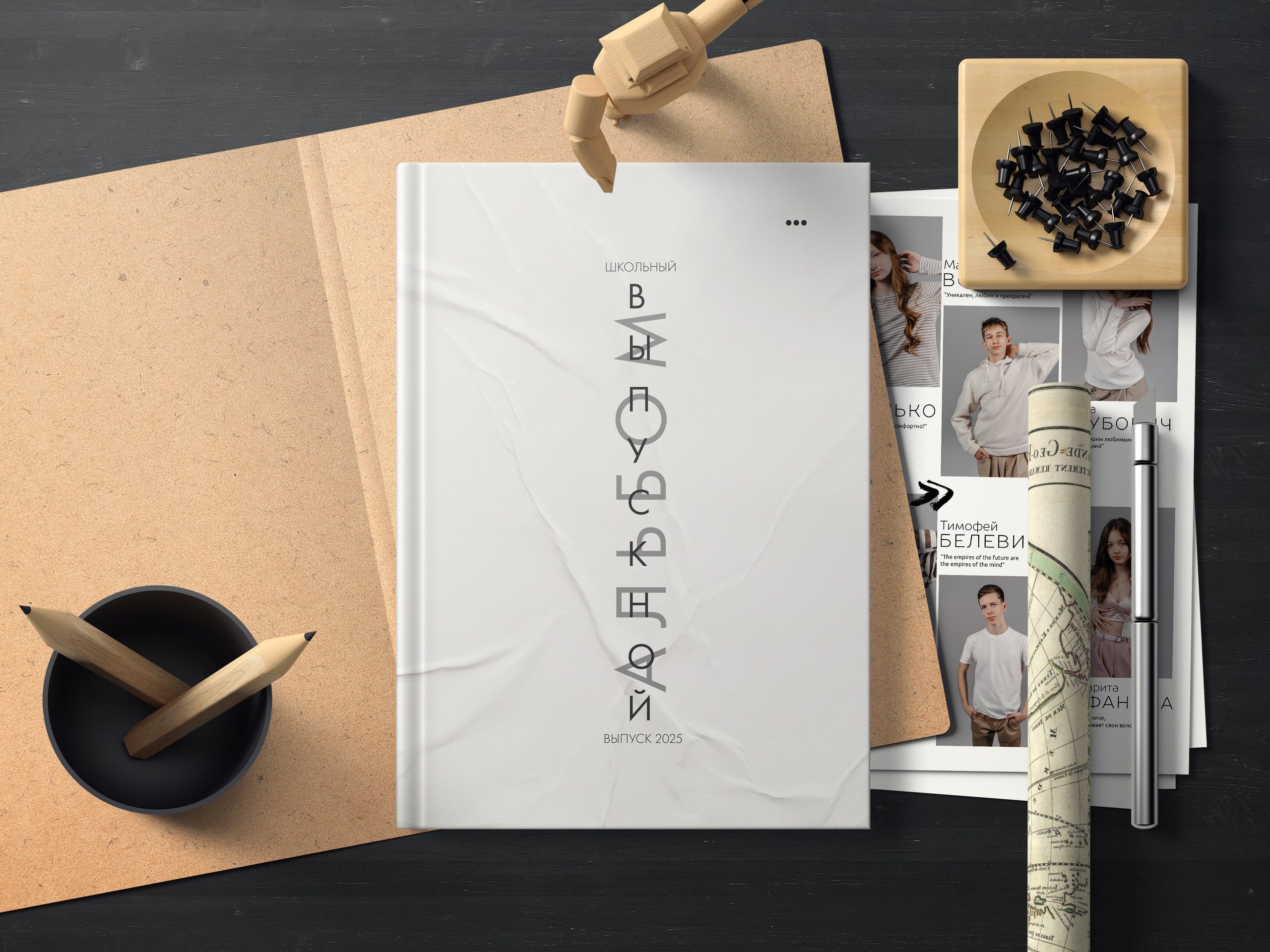 Обложки. Vipuskniki.tut