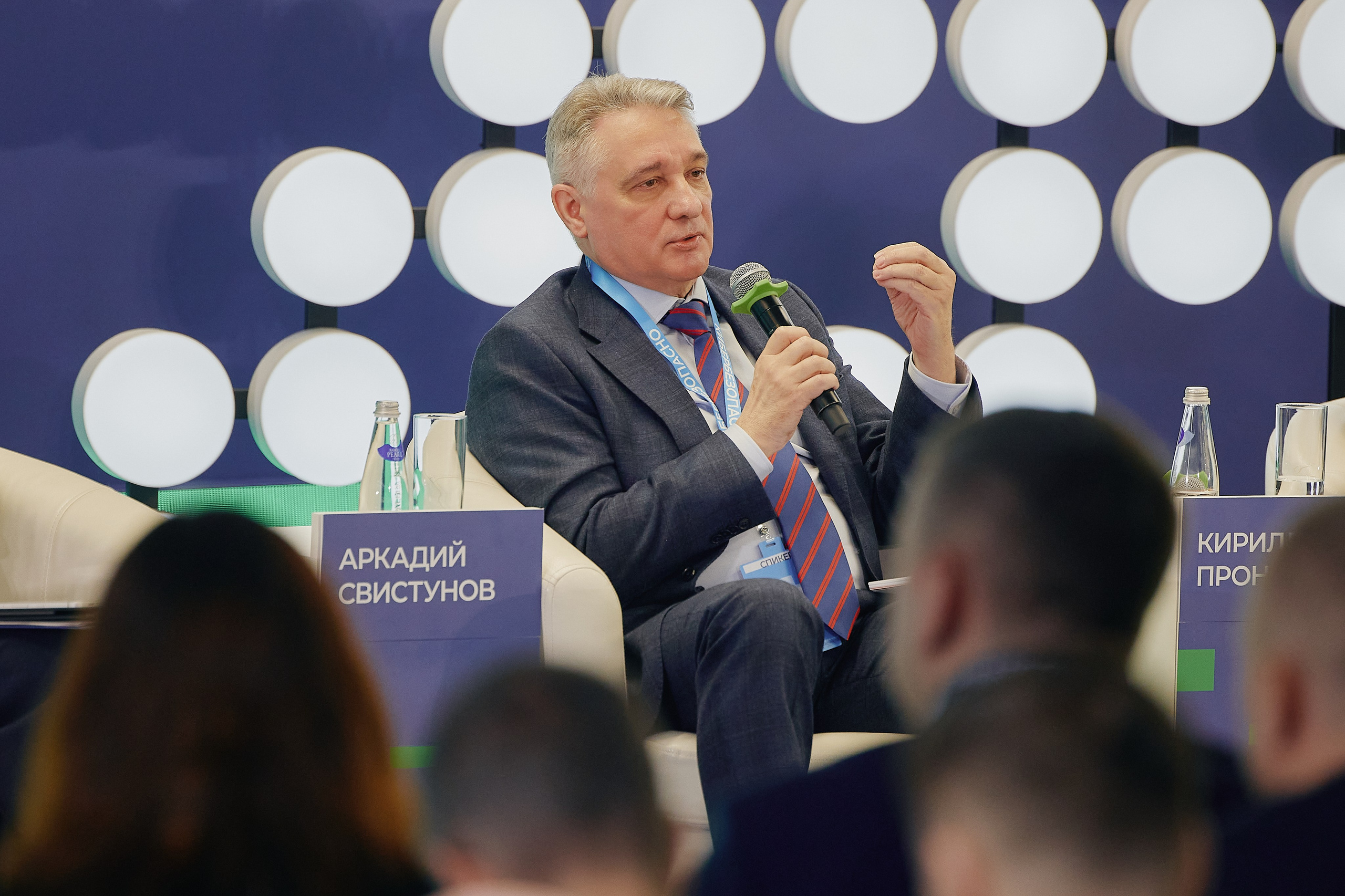 Кибербезопасность в финансках 2026 Уральский форум. Фотограф в Челябинске — Дмитрий Носов