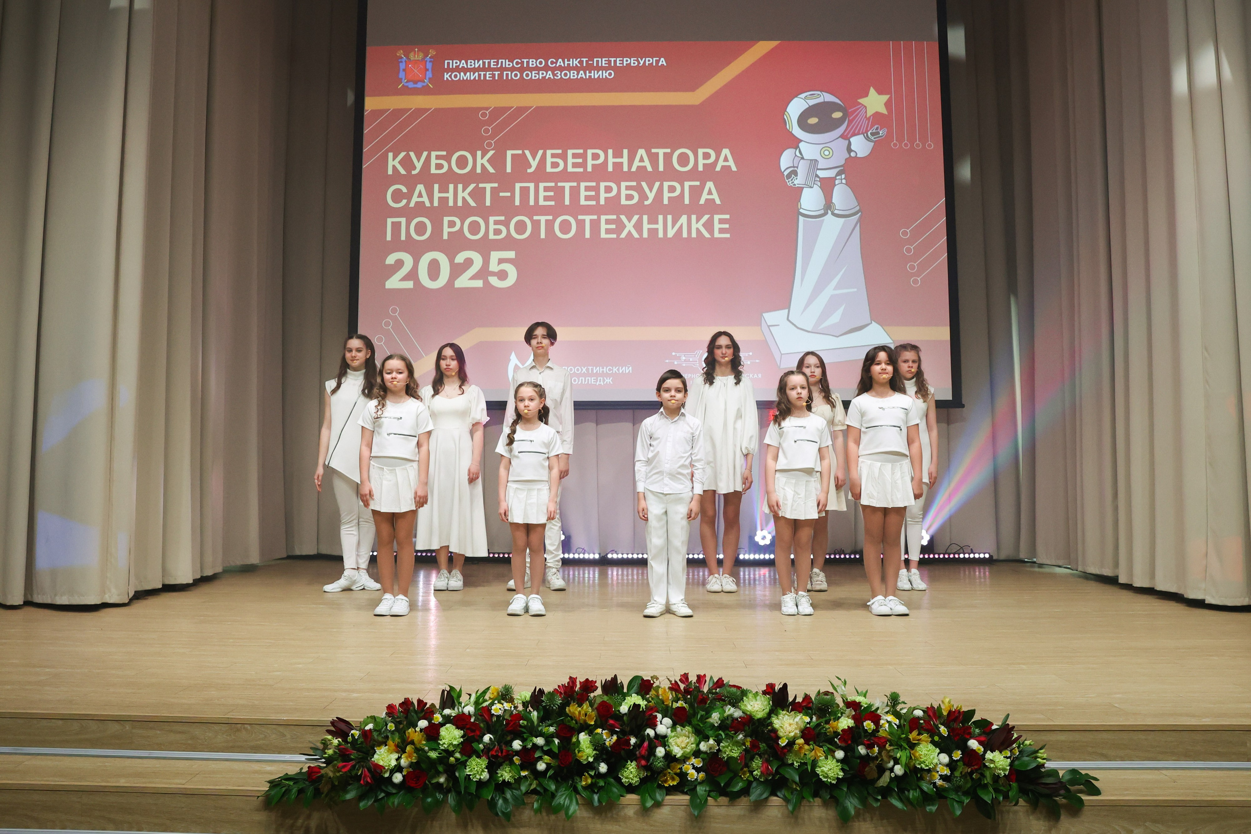 Кубок губернатора по робототехнике. Фотограф Дарья Попова