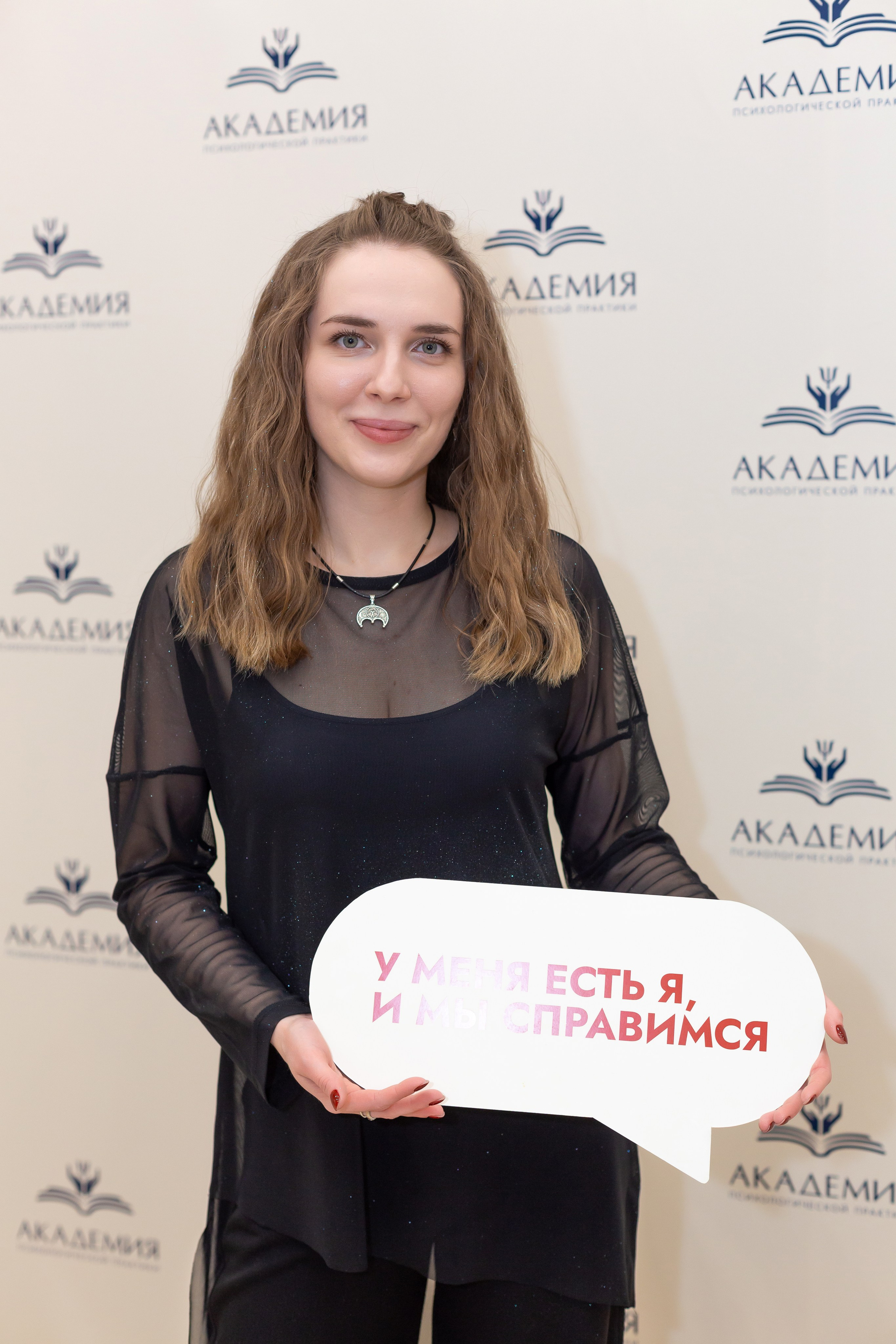 Вечеринка Психо Пати. Ирина Квасова | Фотограф в стиле VOGUE | Тюмень