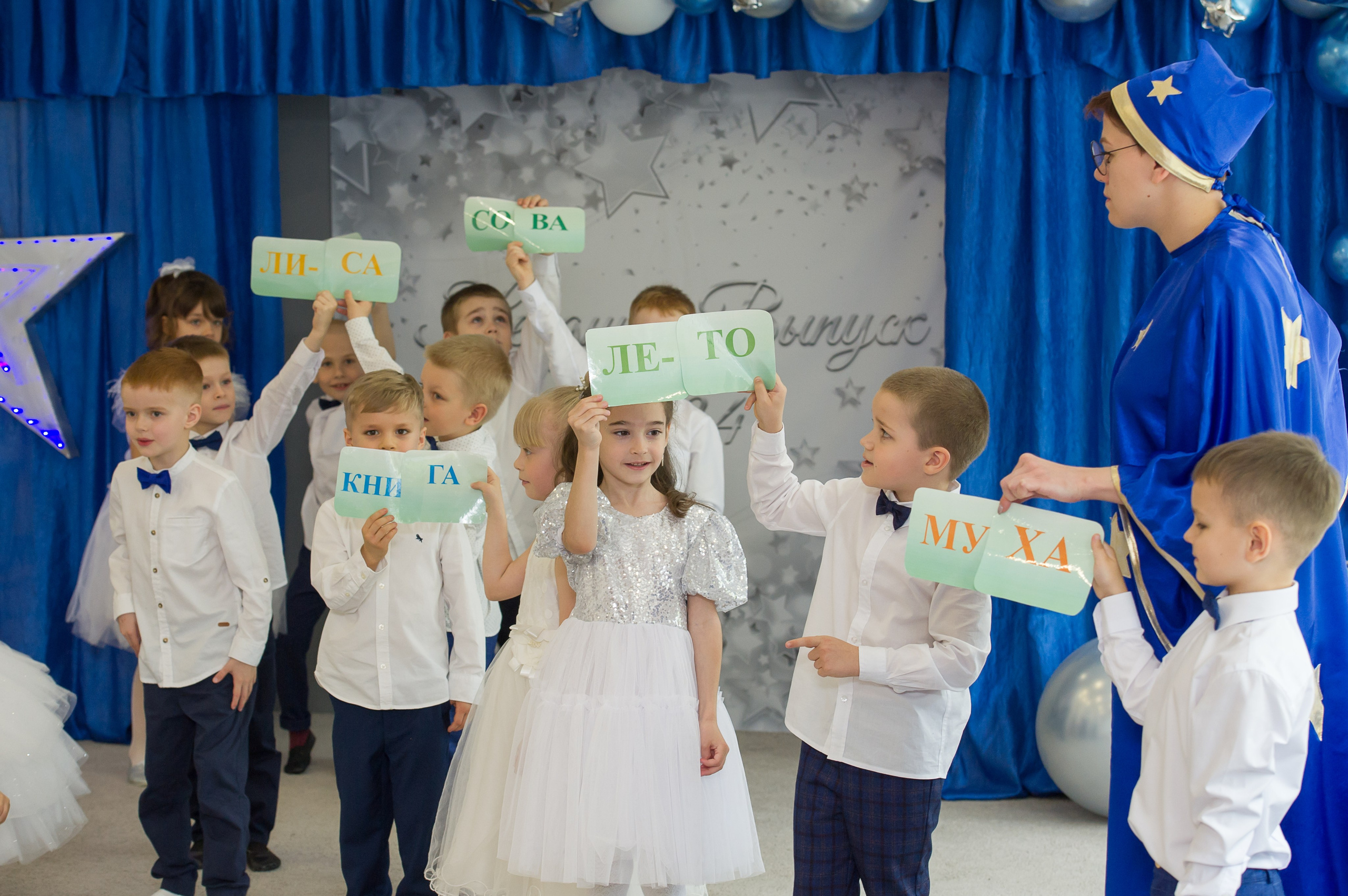 Выпускной детский сад. Выпускные альбомы. Частные съемки