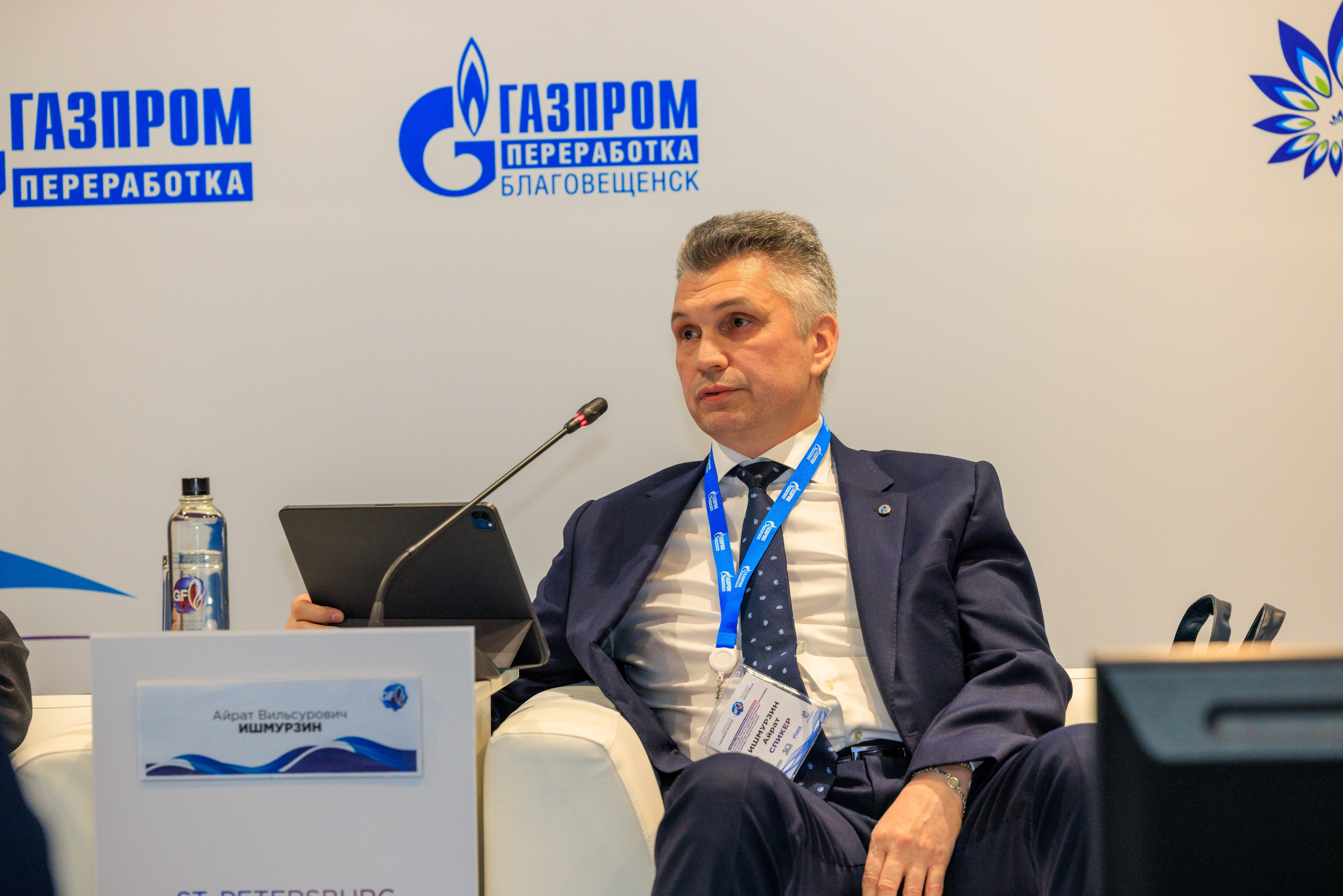 13 Газовый форум СПб. Фотограф Александр Заломаев