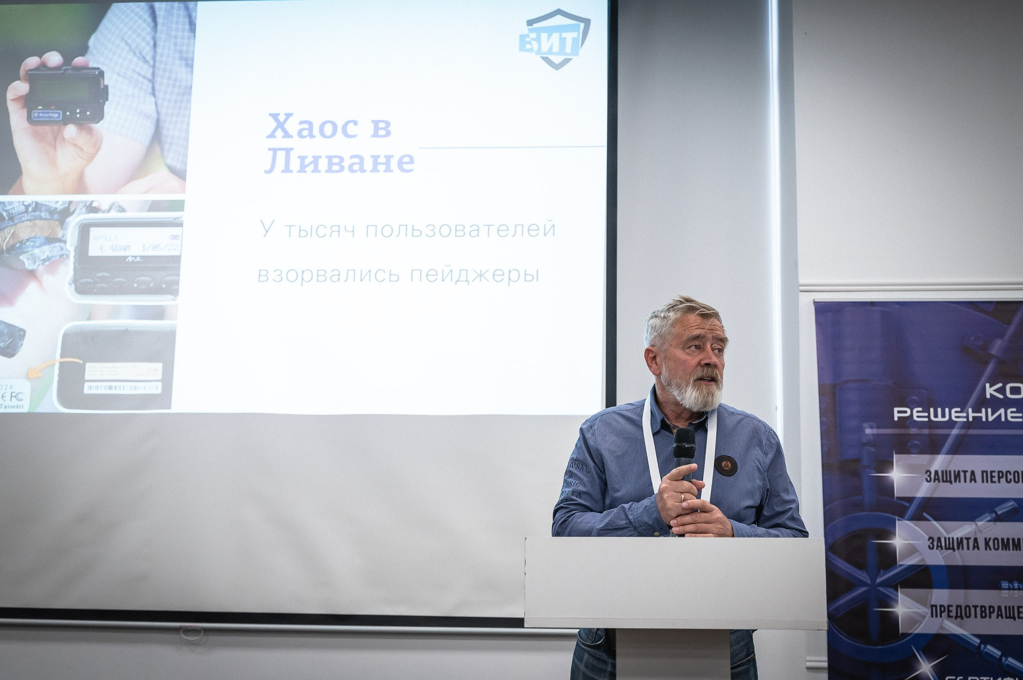 Репортажная фотосъемка конференции. Фотограф | Рустам Загидуллин | Санкт-Петербург