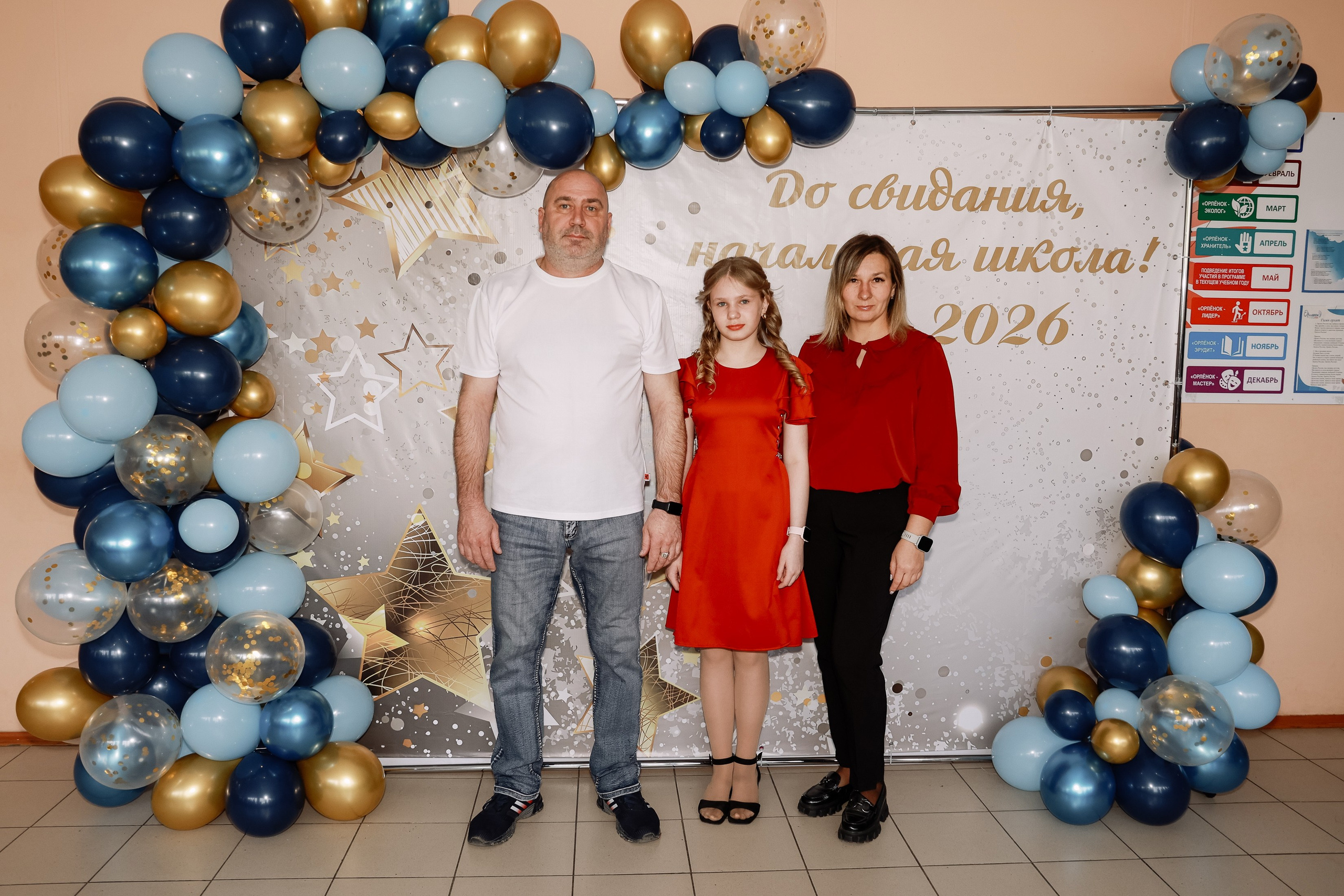 Прощай начальная школа 4б Лицей 28. Фотограф Юлия Мальцева