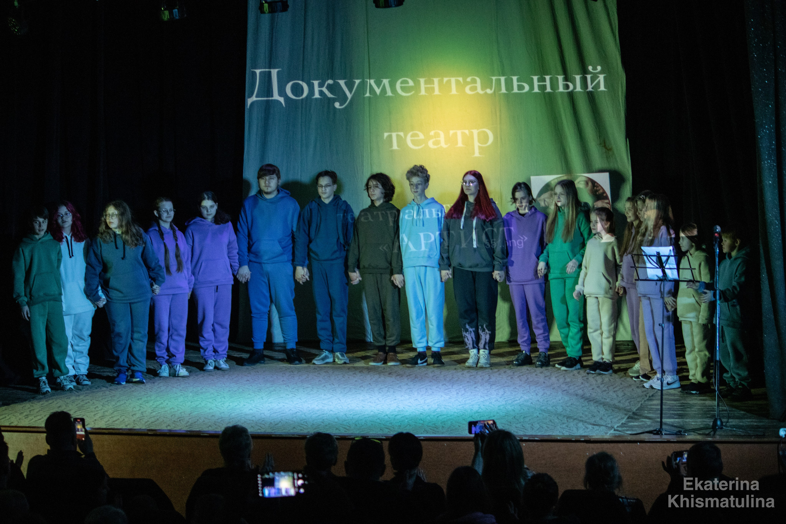 Дом актёра «Мои страхи и победы». Фотограф в Нижнем Новгороде Екатерина Хисматулина