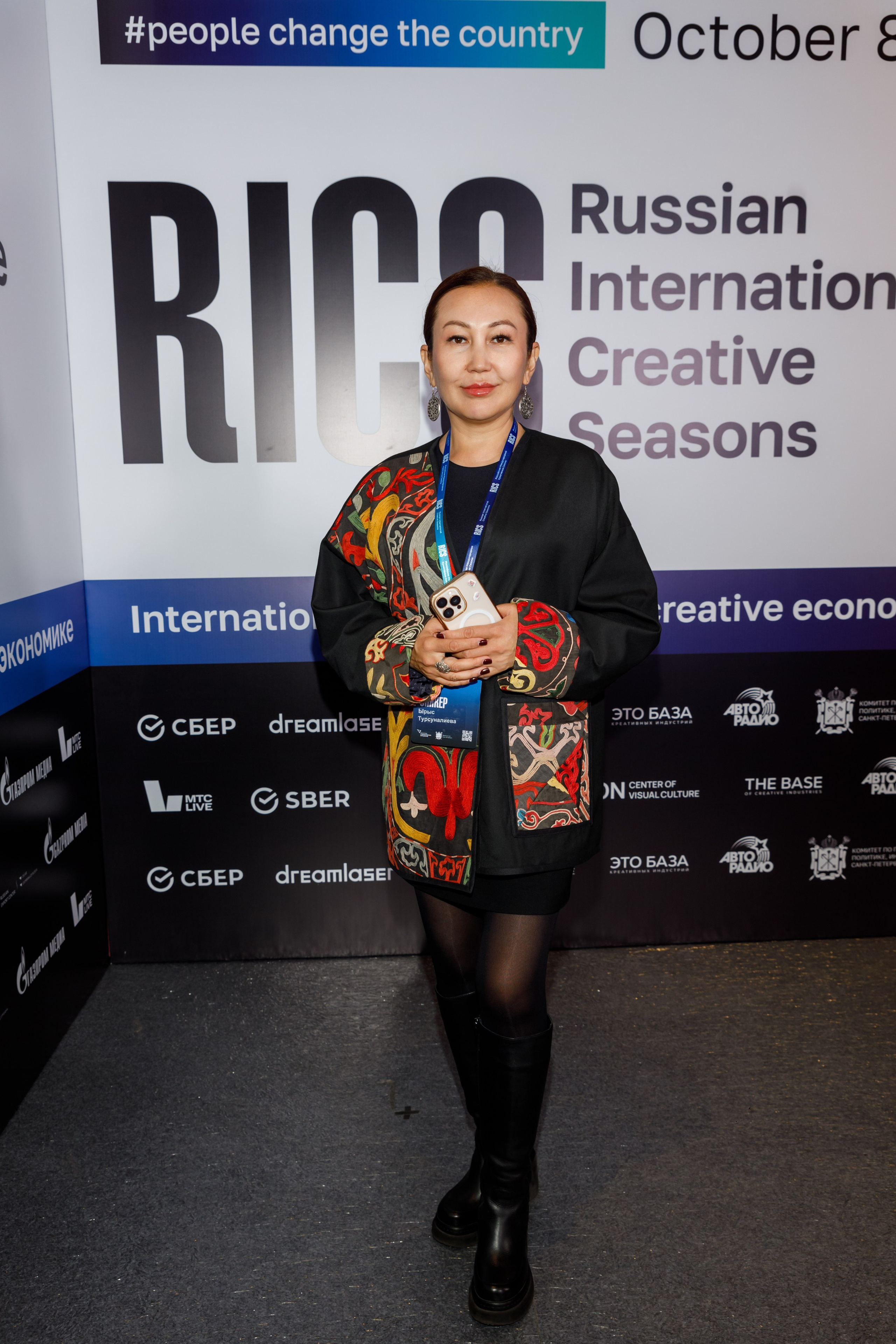 Международная конференция по креативной экономике 2025. Фотограф в Москве и Санкт-Петербурге Дарина