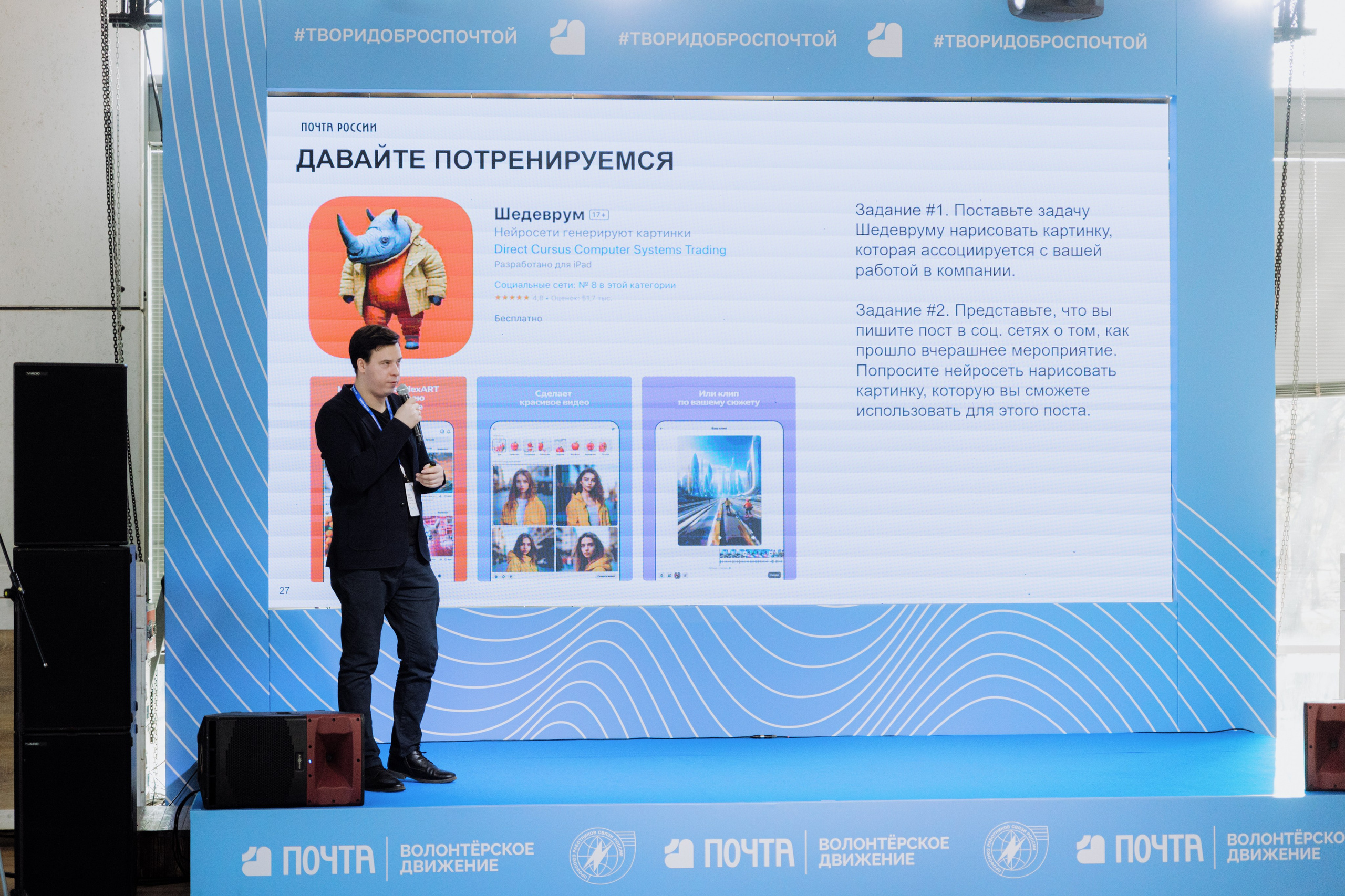 Почта России (Москва). Фотограф в Москве и Санкт-Петербурге Дарина