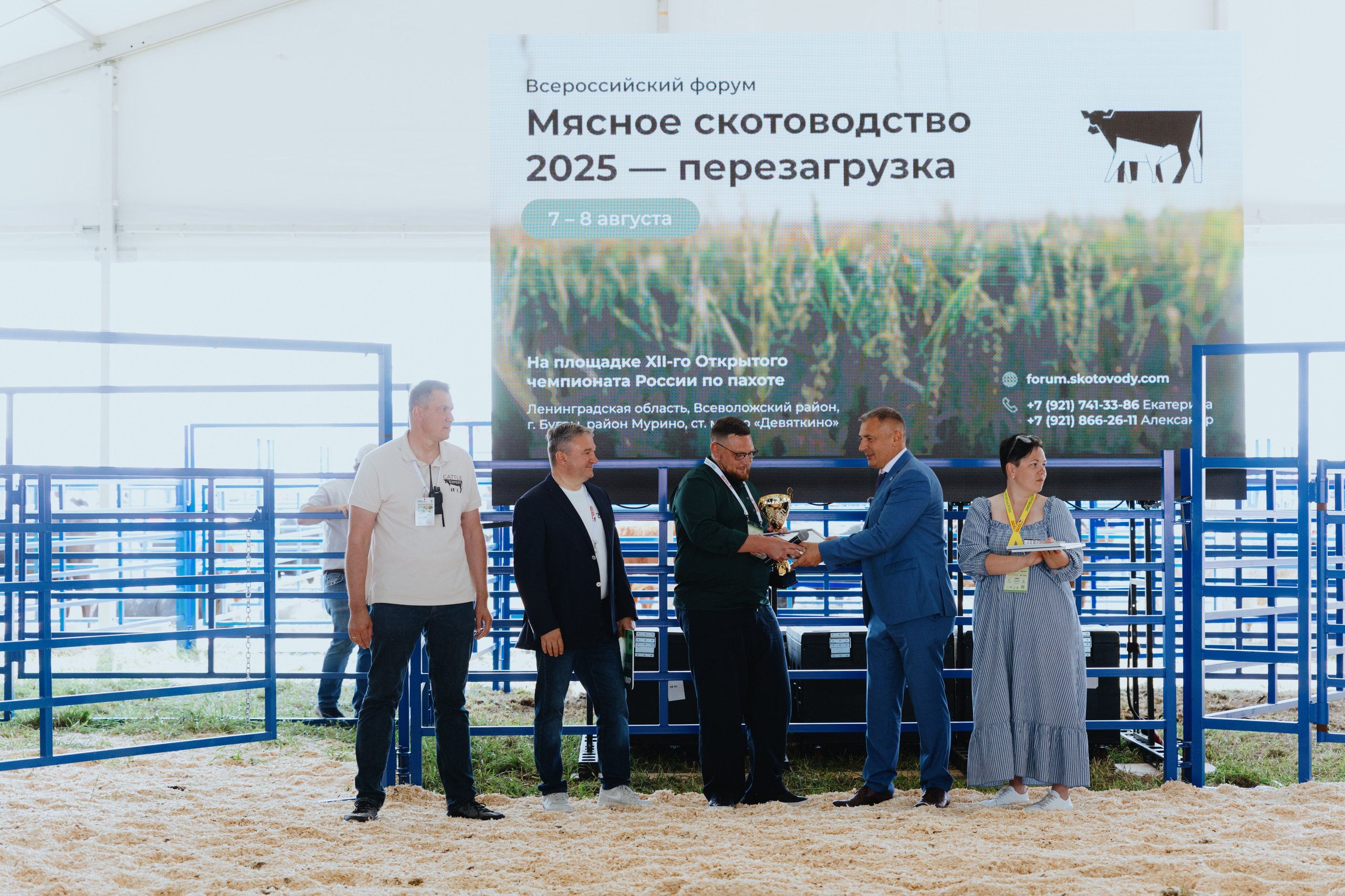 Россельхозбанк. Фотограф в Москве и Санкт-Петербурге Дарина