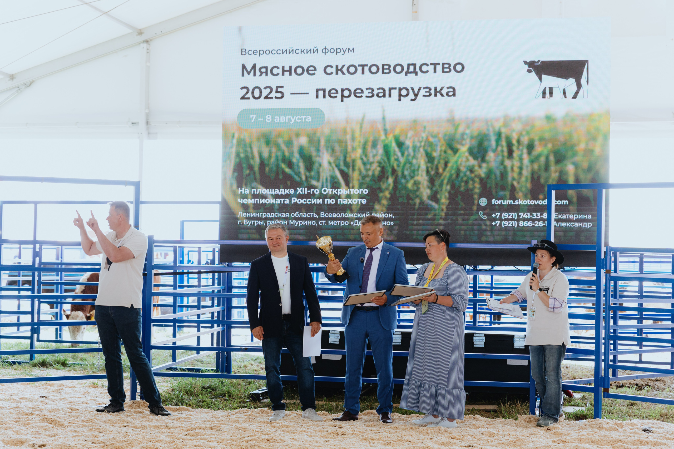 Россельхозбанк. Фотограф в Москве и Санкт-Петербурге Дарина