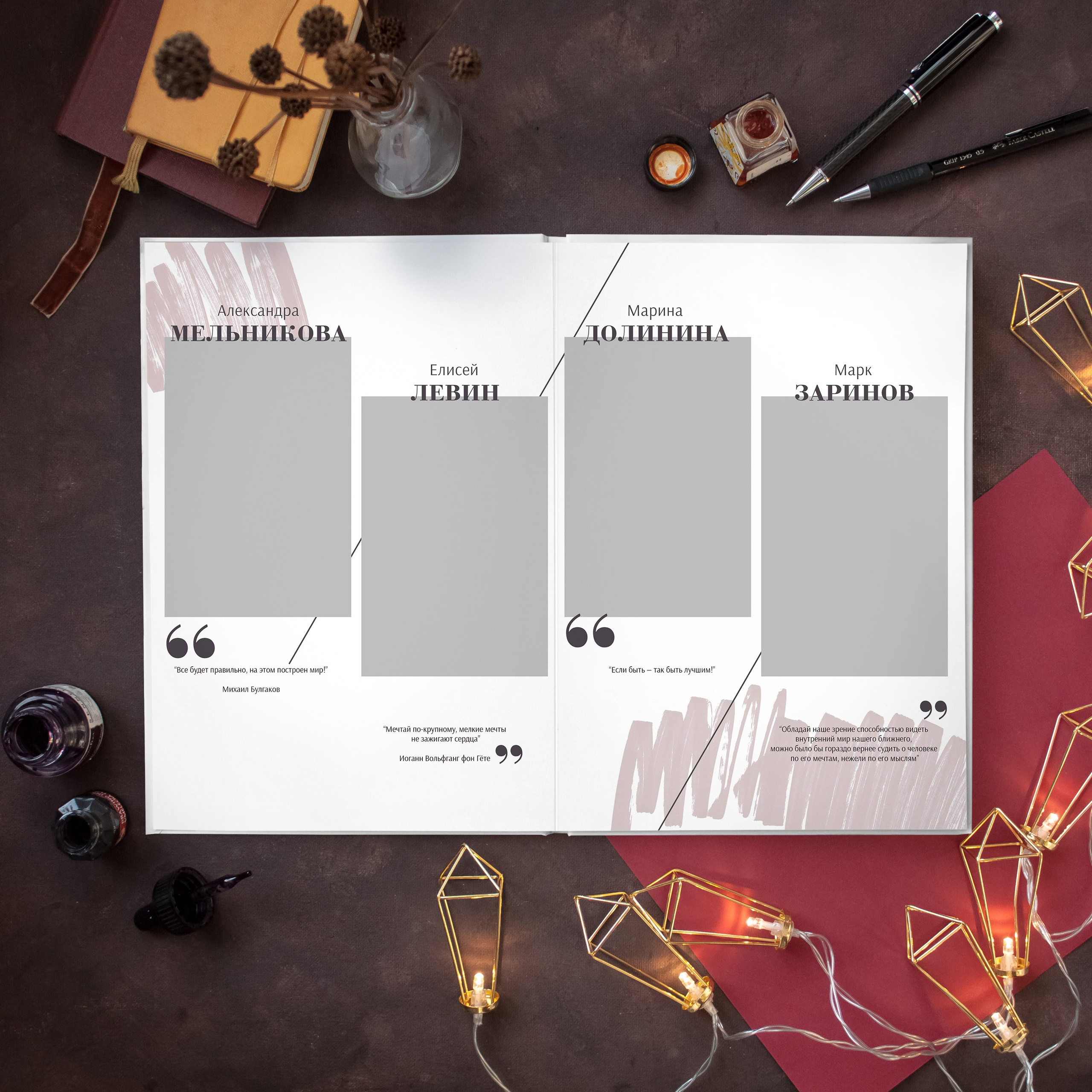 Дизайны фотокниг для старшей школы. REPEYBOOK | Выпускные альбомы для детского сада и класса