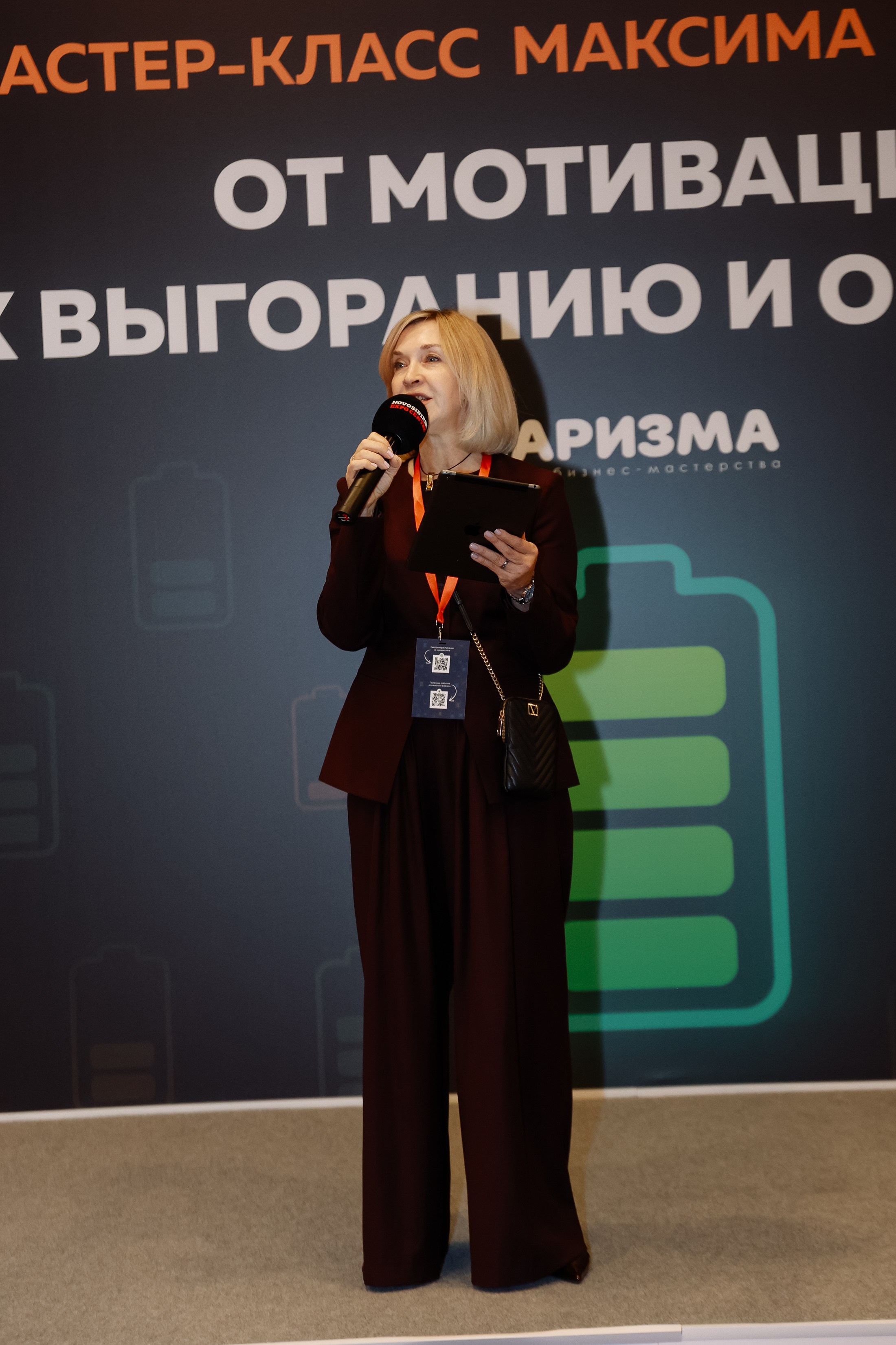 МК Максима Батырева. Фотограф Юлия Мальцева